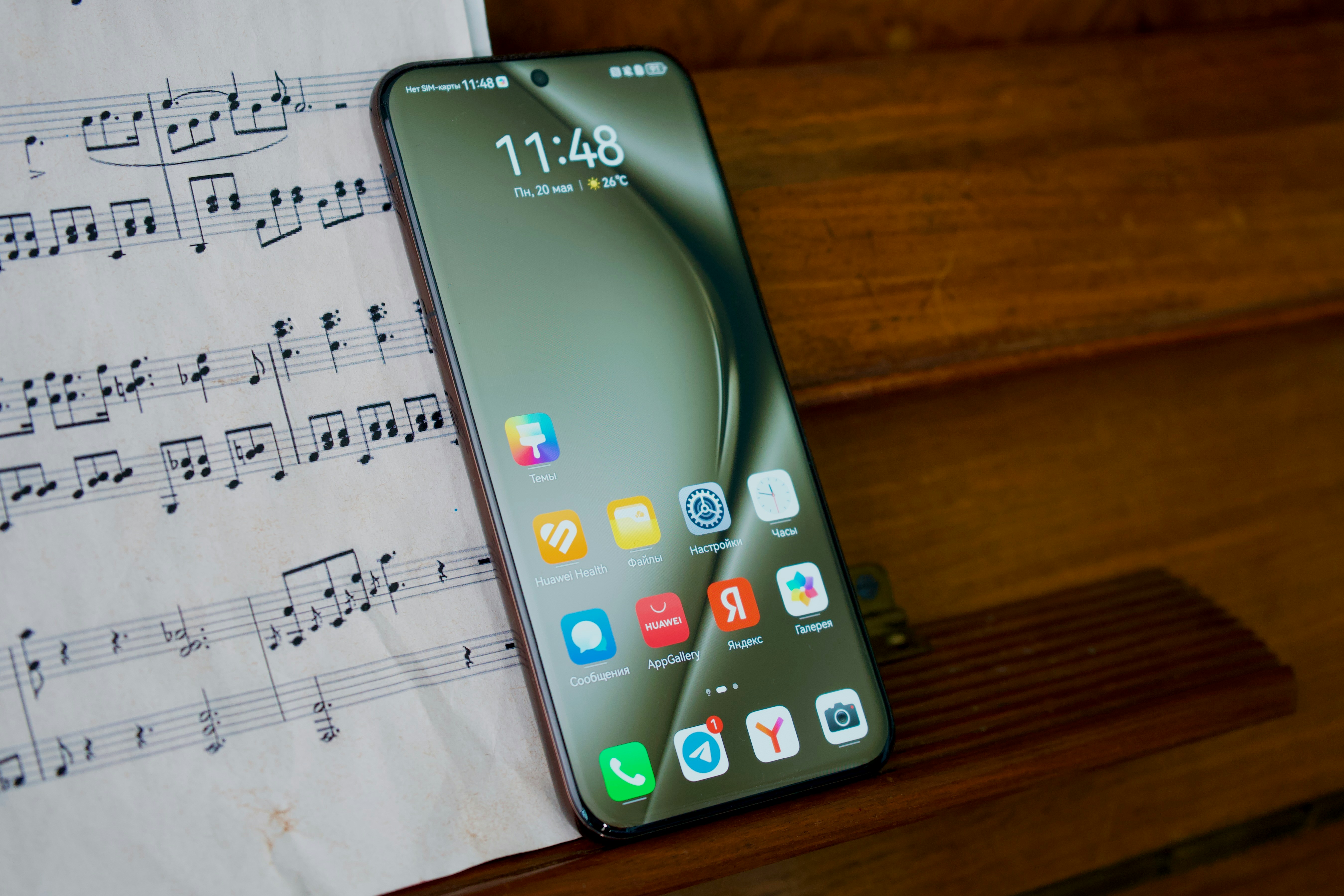 Huawei Nova 9 bildirim gelmiyor