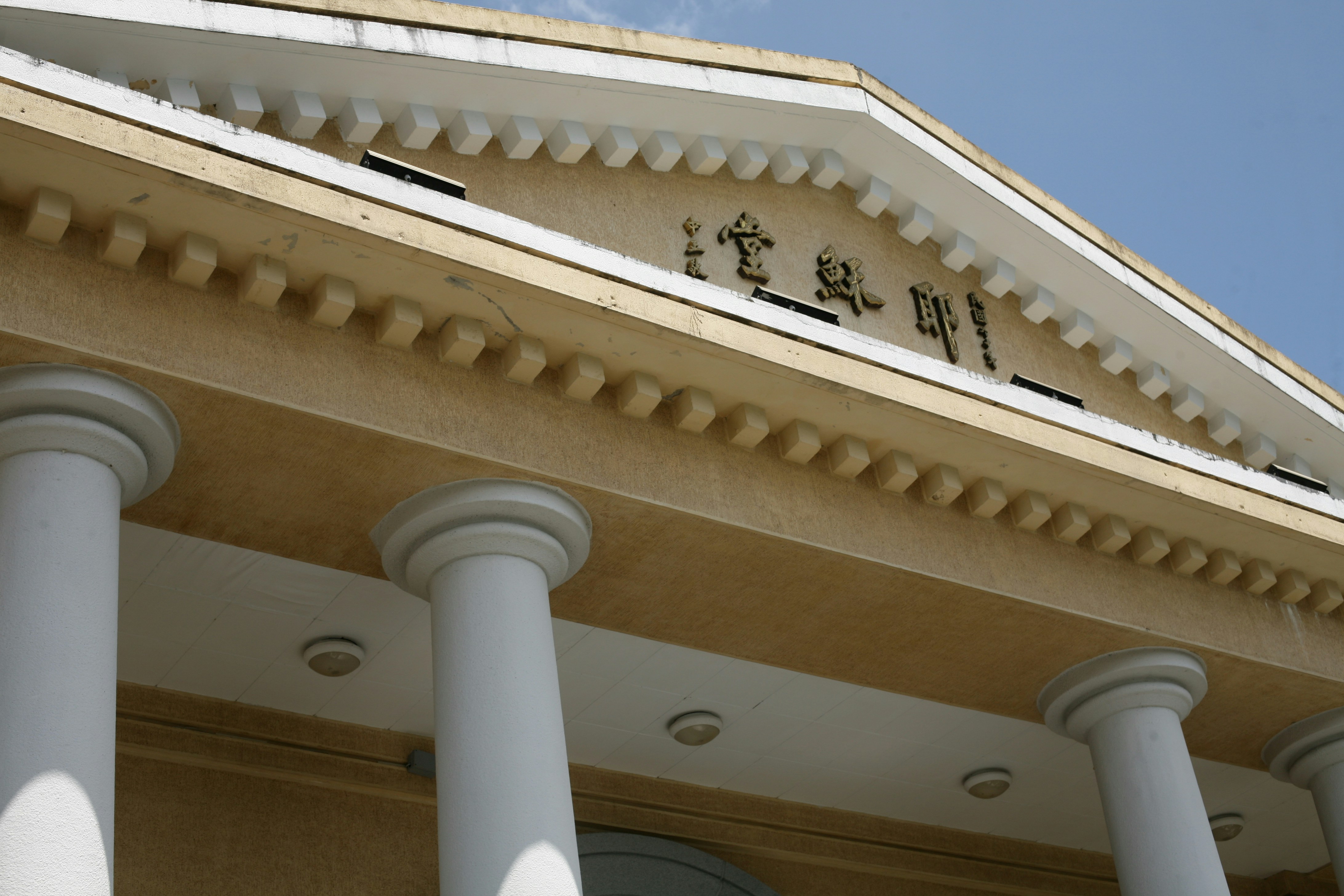 JLL Terminates Senior Broker After Comments on NY State Official