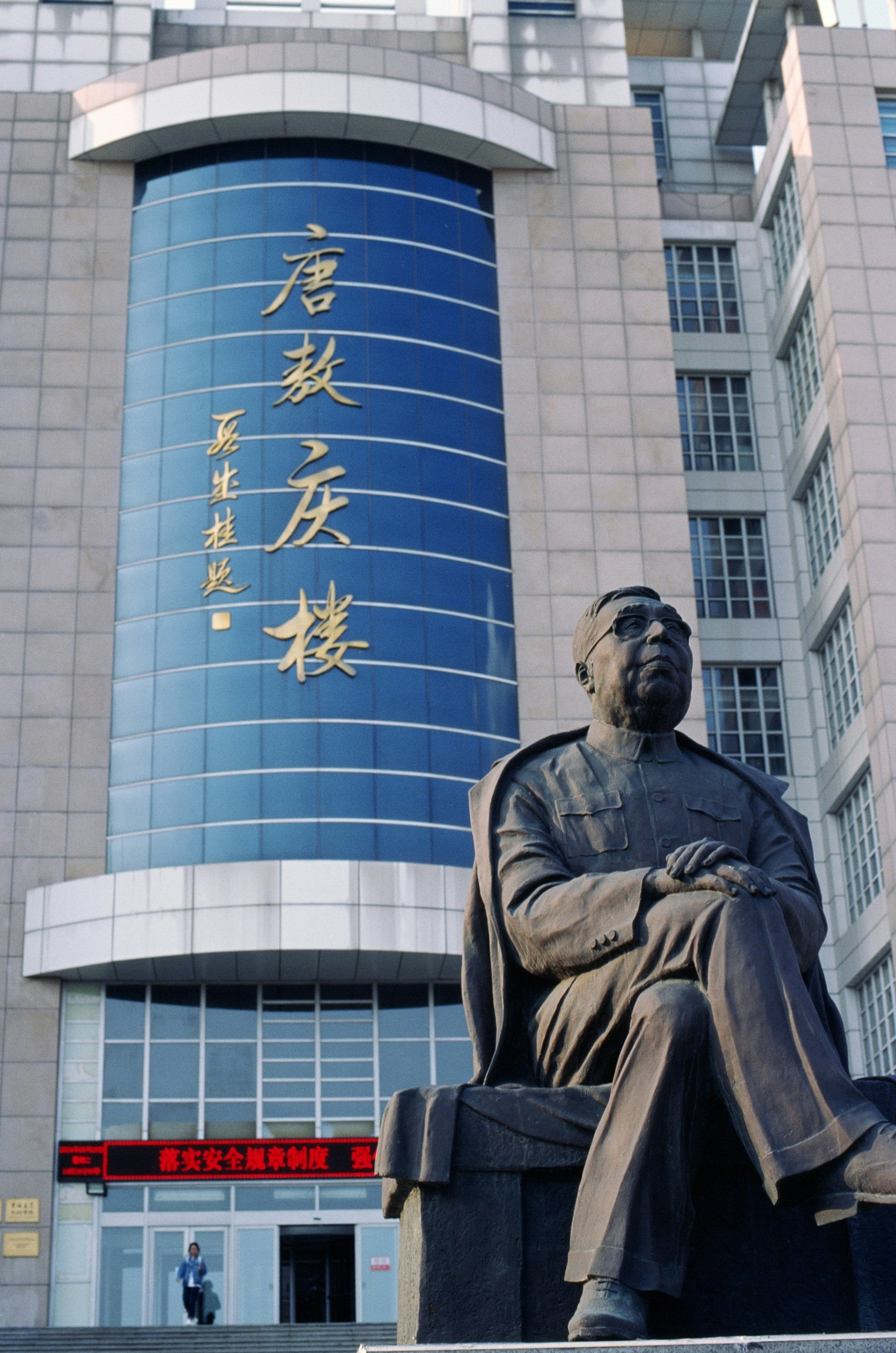 According to campus legend, the statues switch legs at midnight.