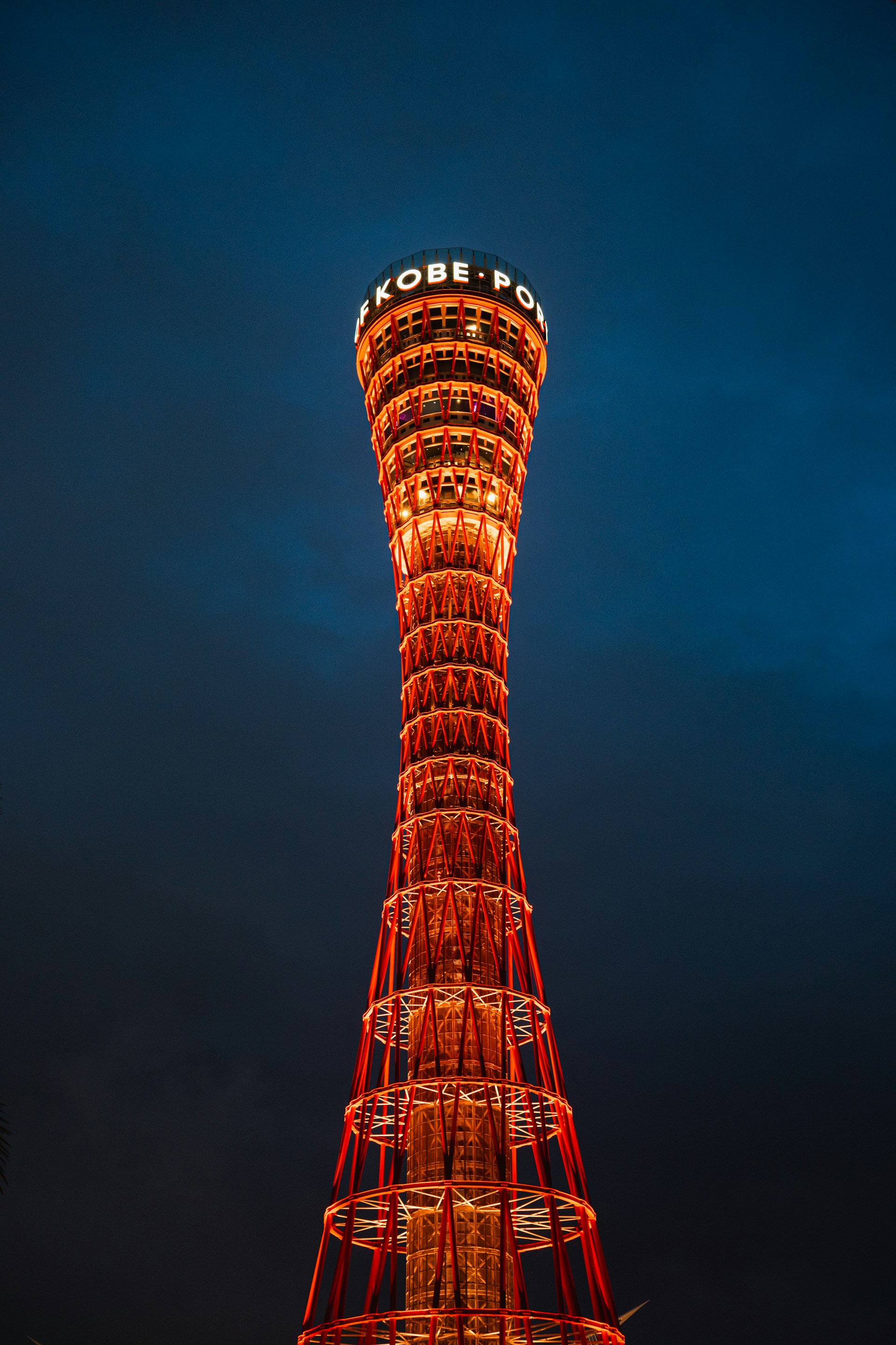 A tall tower with a sign on top of it