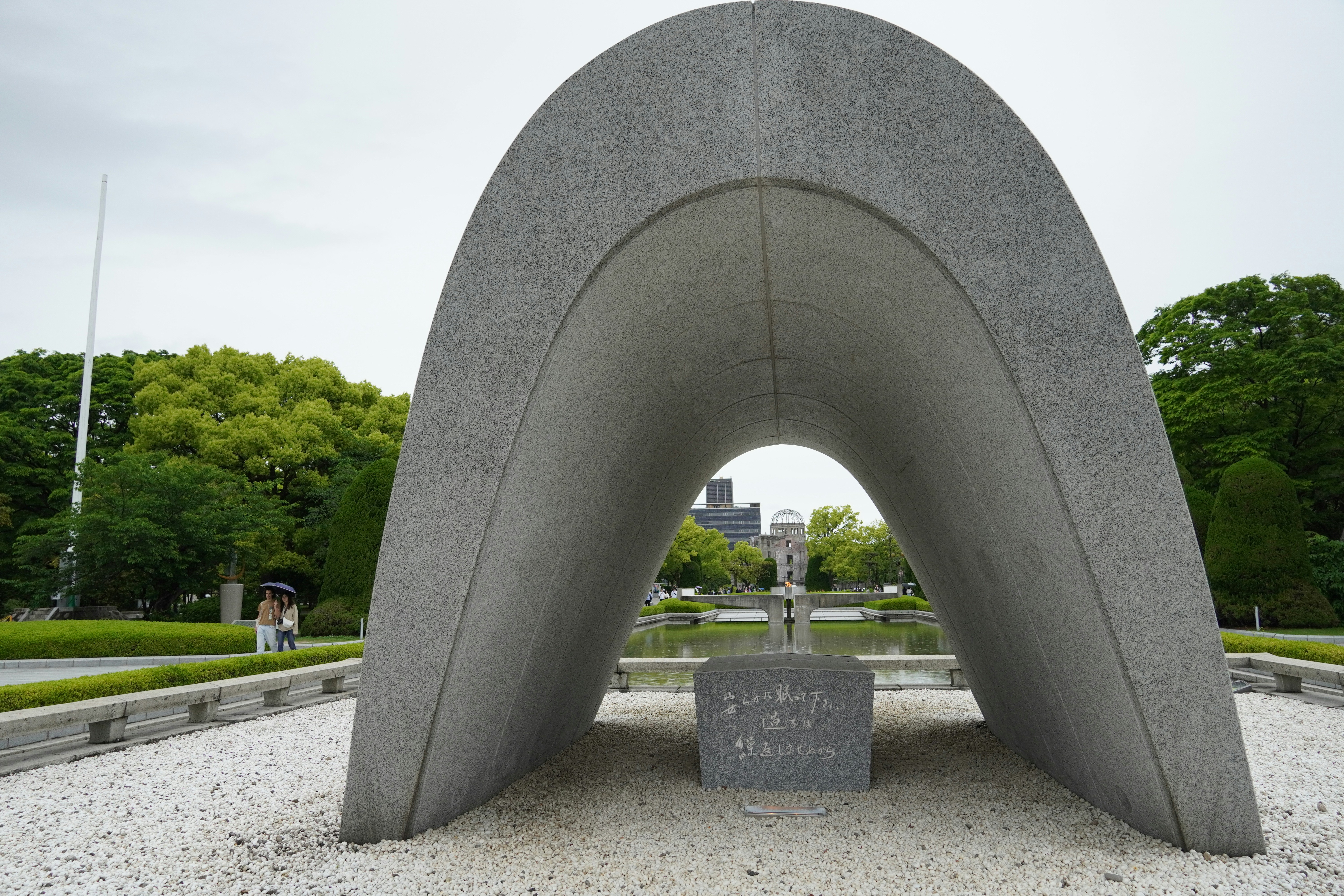 Hiroshima Peace Memorial Museum - 히로시마 1