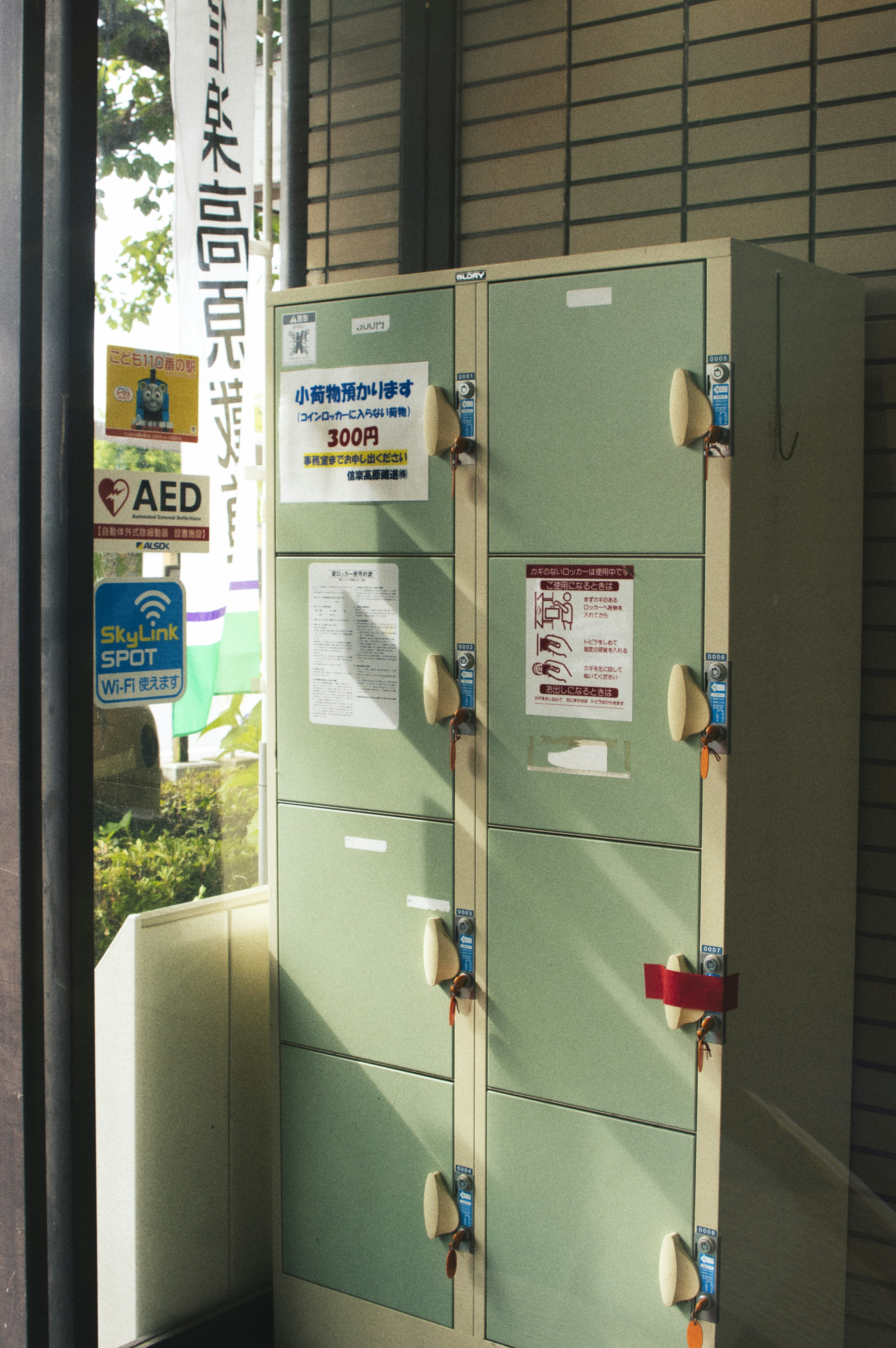A large metal locker sitting in front of a window photo – Free 日本、滋賀県甲賀 ...