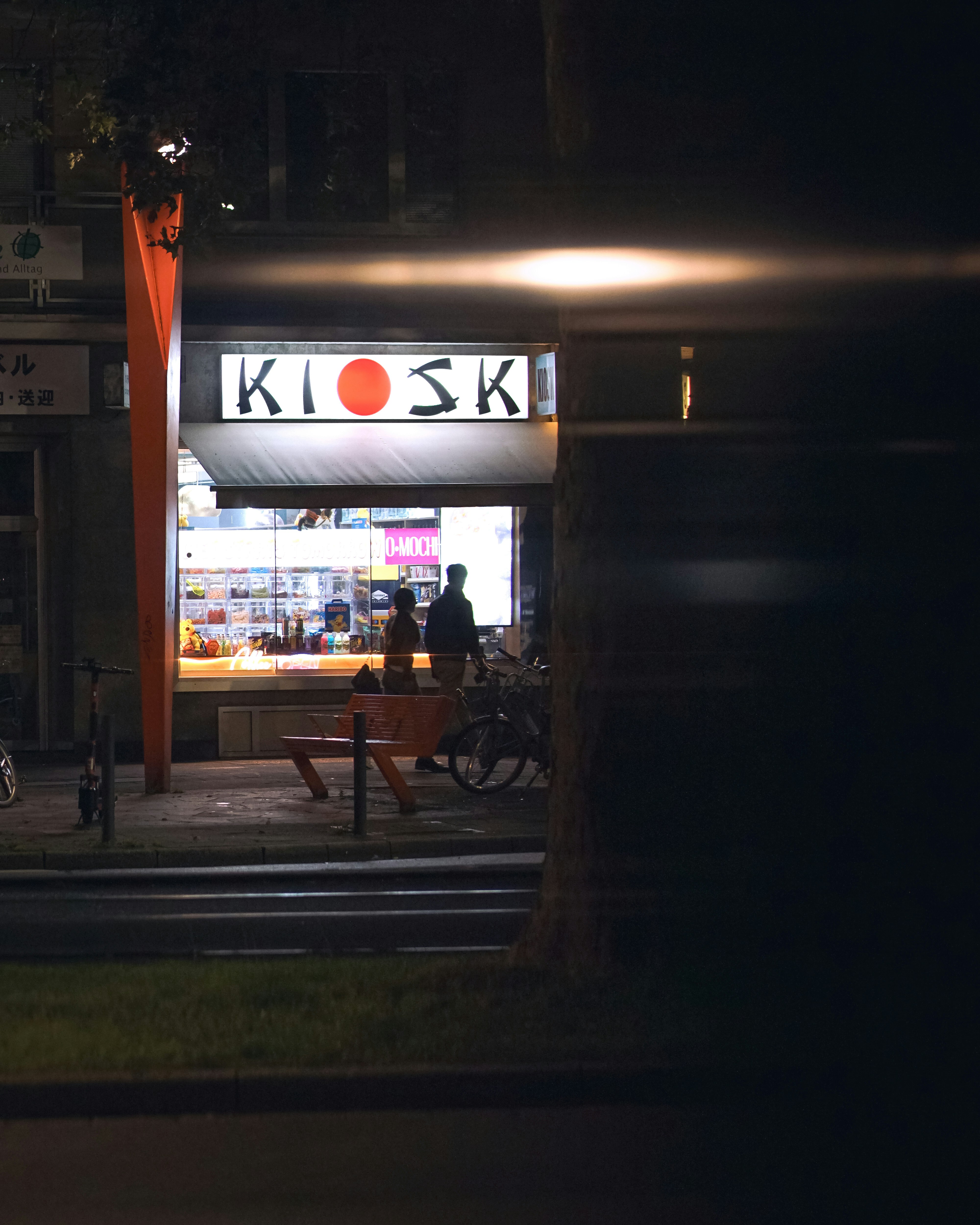 A self-service kiosk.