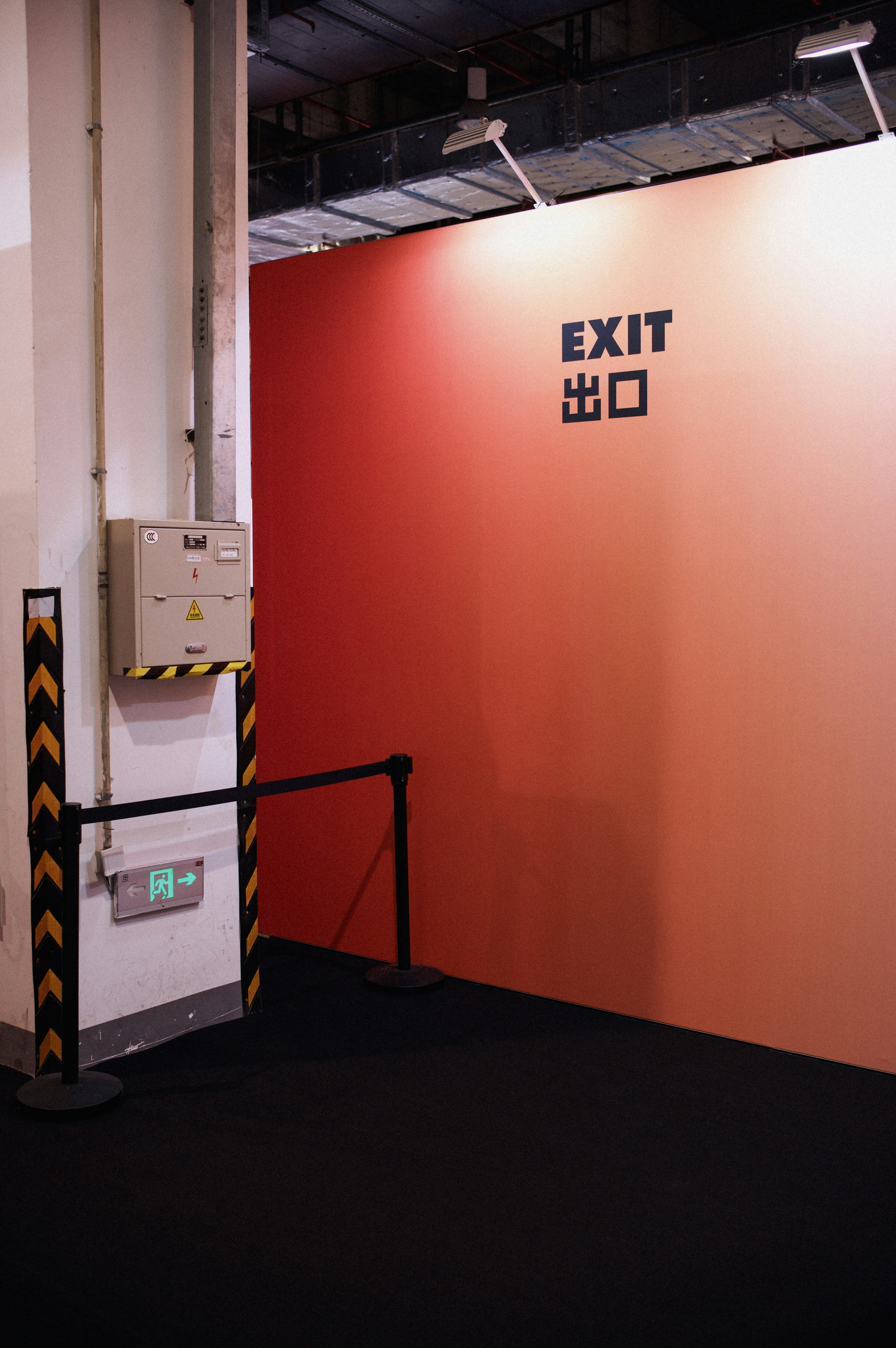 A red wall with a sign that says exit