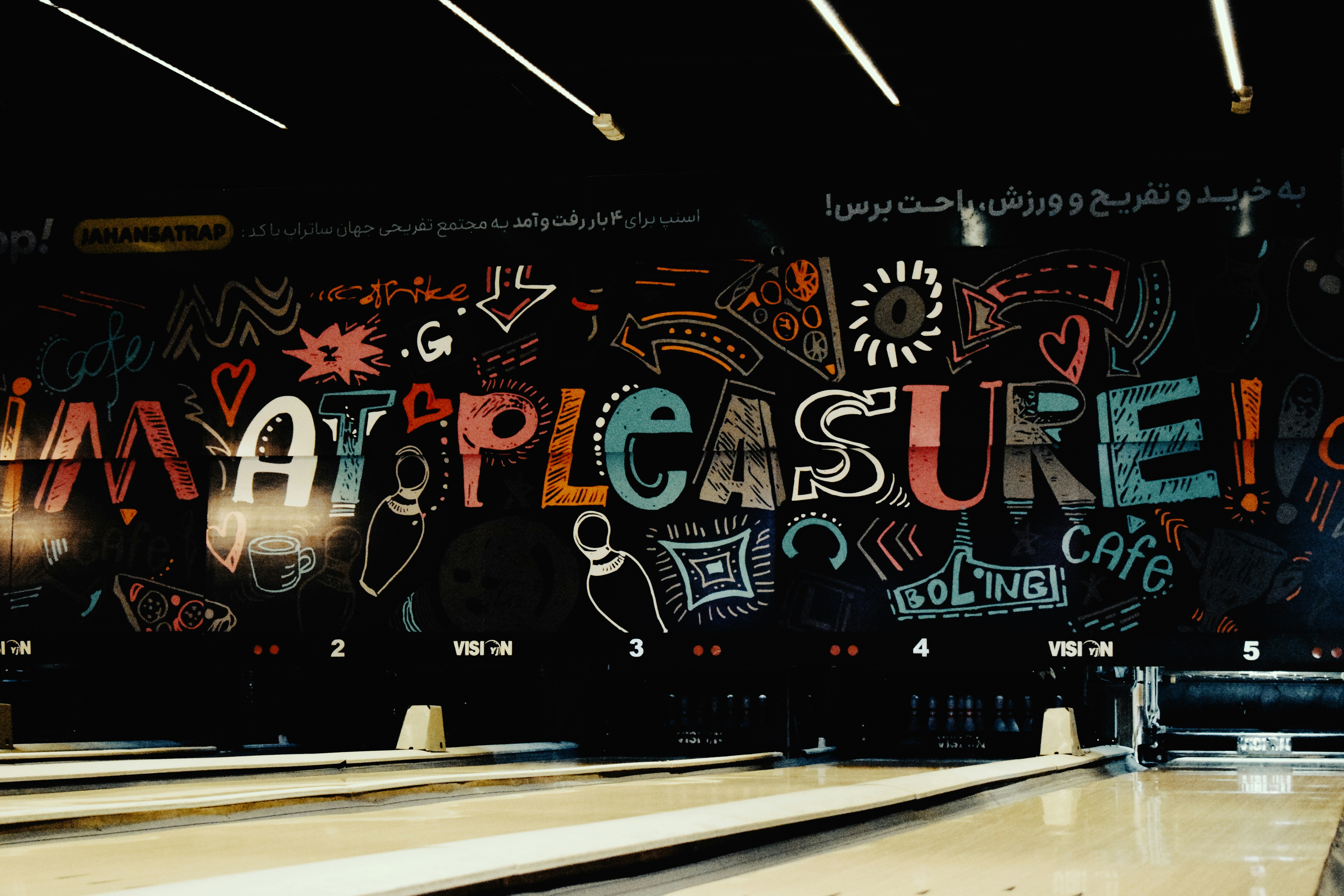 S'pace Tilff (Bowling)