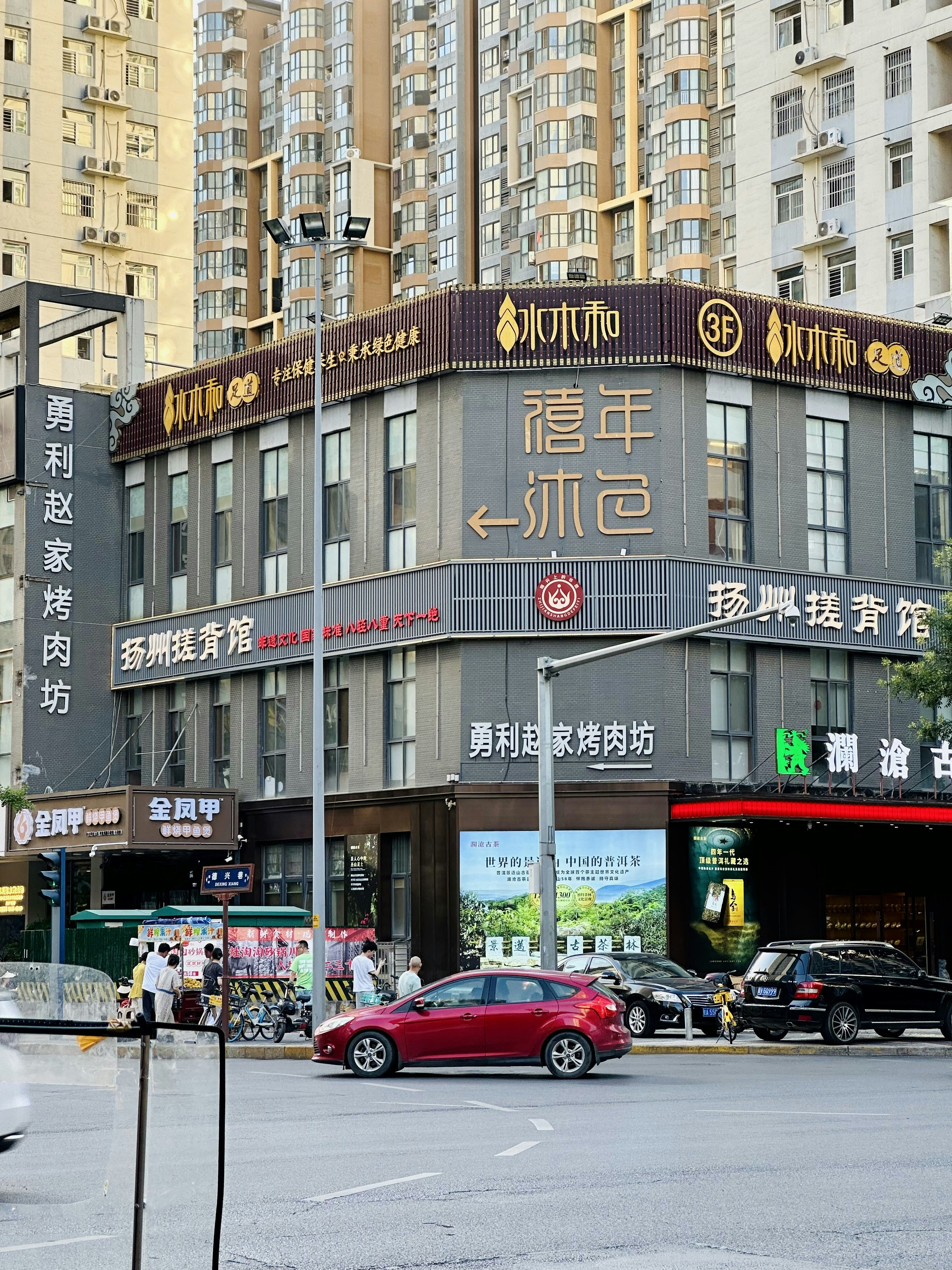 Photo by maooooozaizi