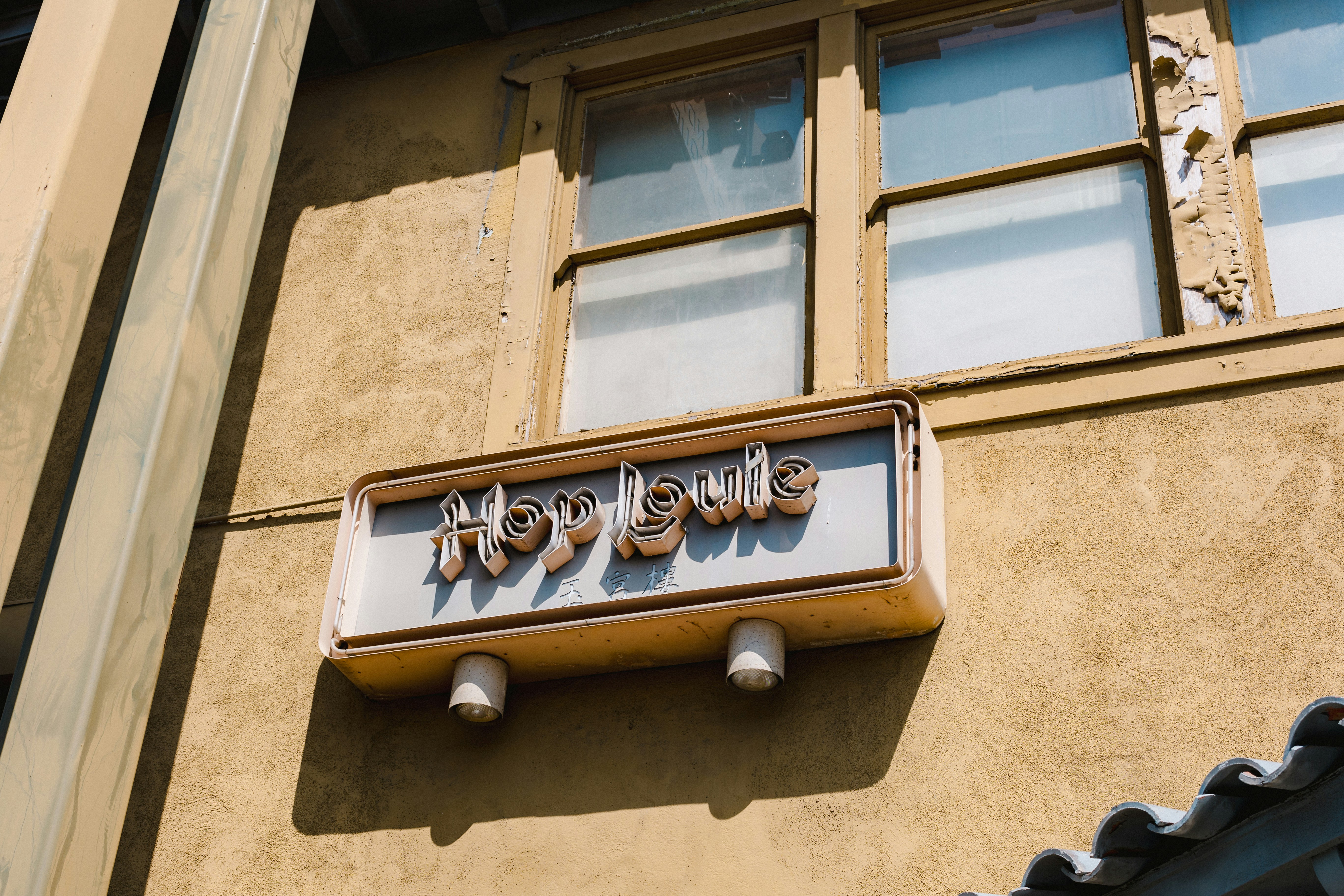 A close up of a building with a sign on it