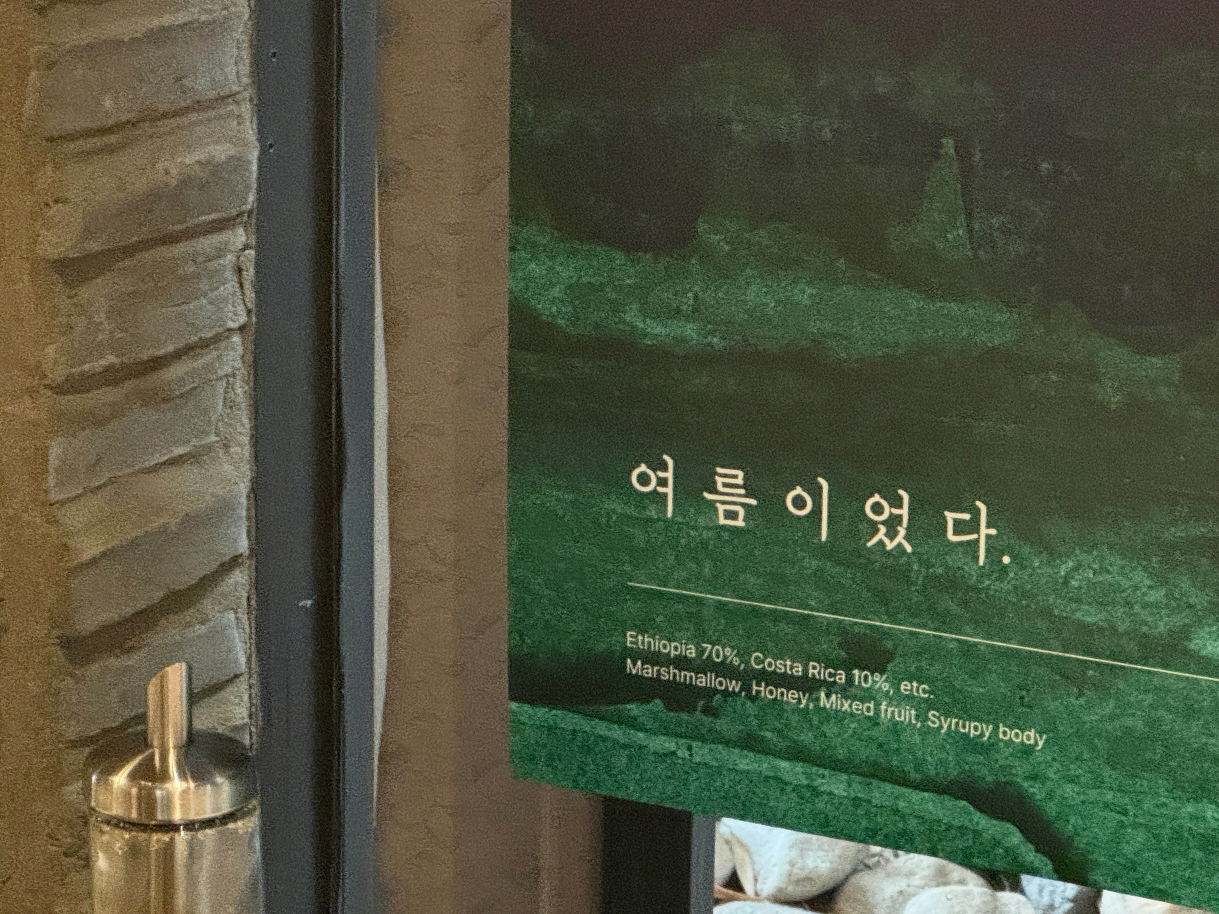 영화 신의악단 개봉일 및 메가박스 예매 혜택, 박시후 복귀작 관람평 모음 이미지1