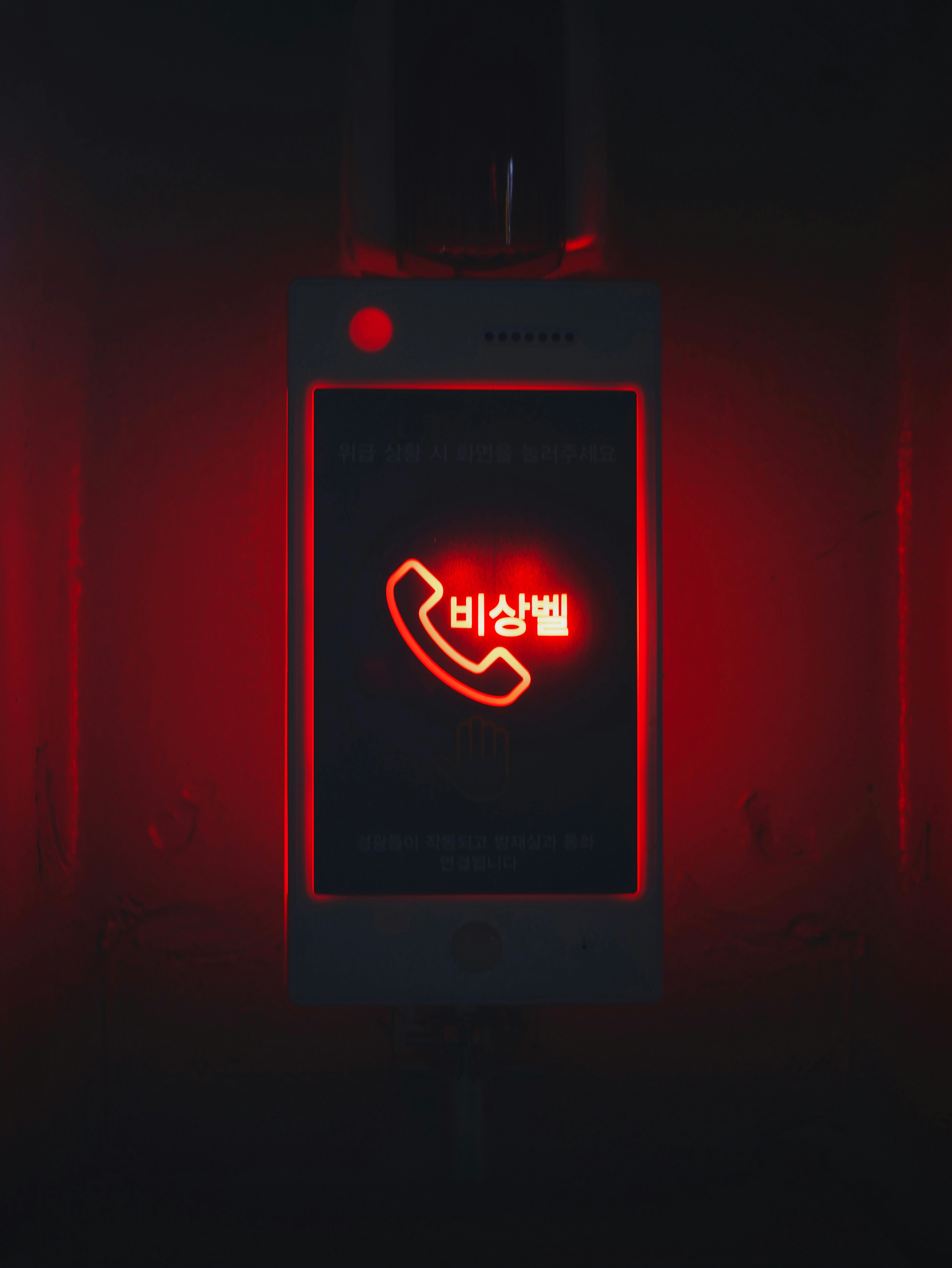 A red light that is on in the dark