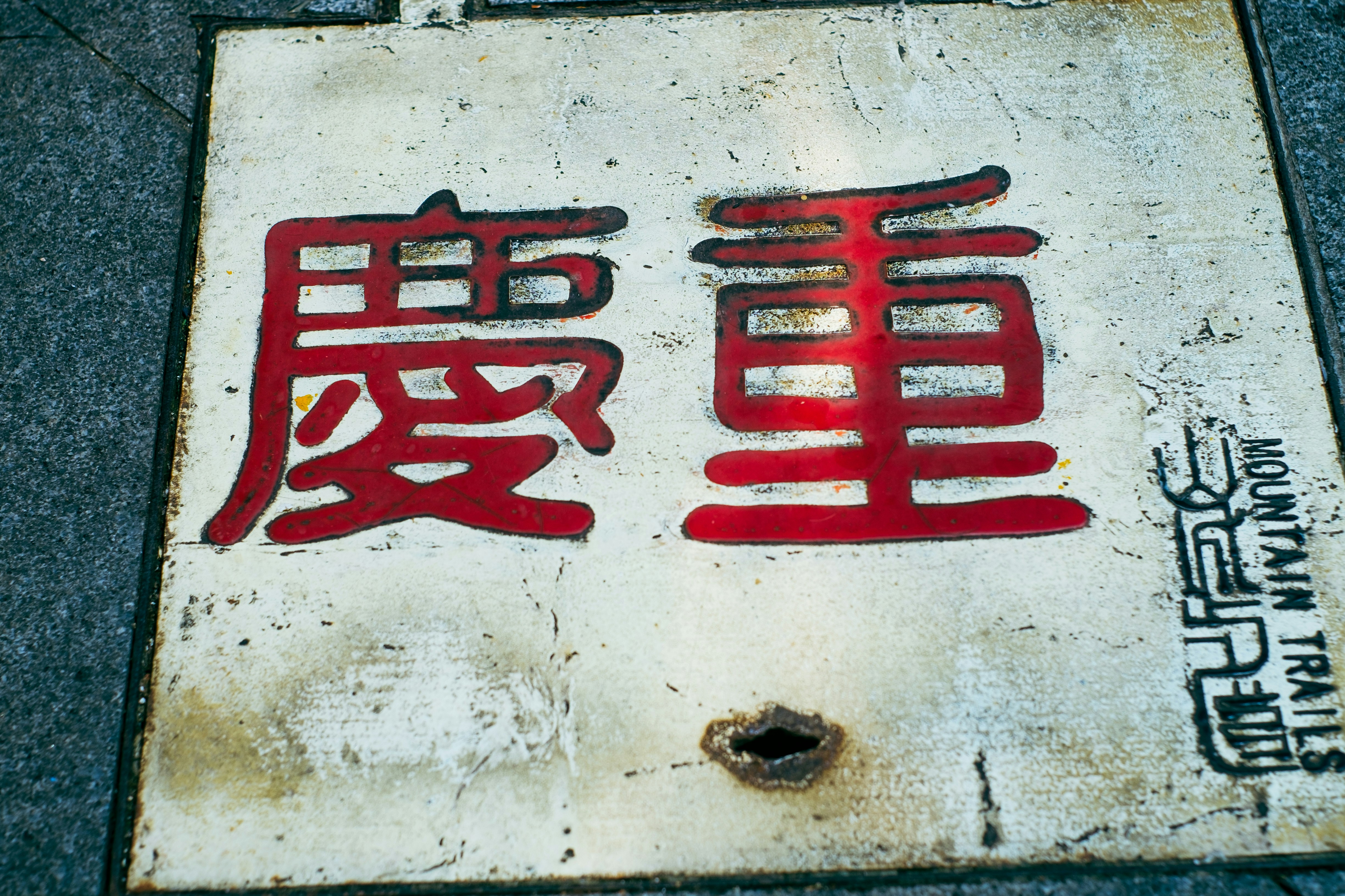 別再只會蛤？這句英文讓老外驚呆，你一定要學！