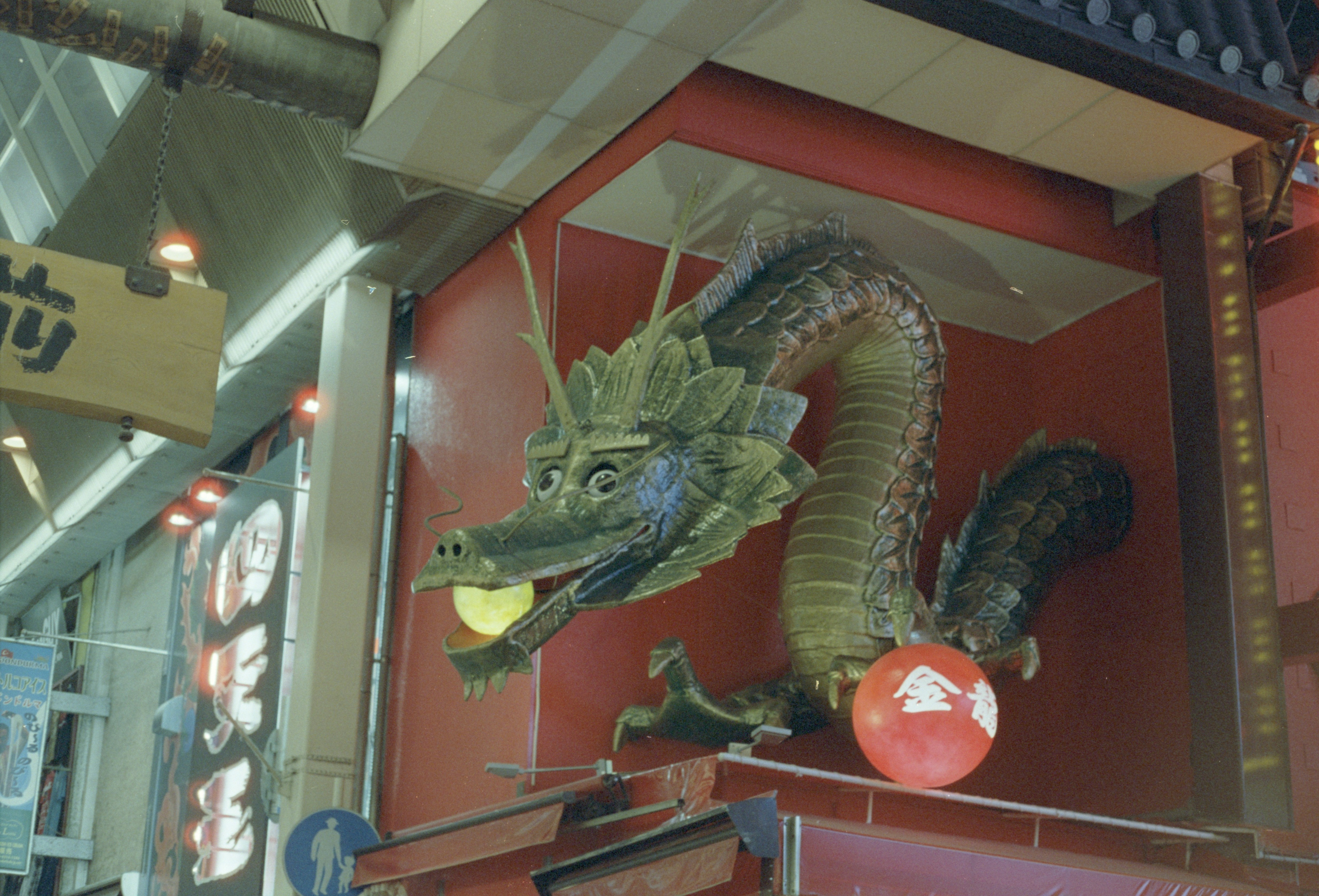 A dragon statue is on display in a store