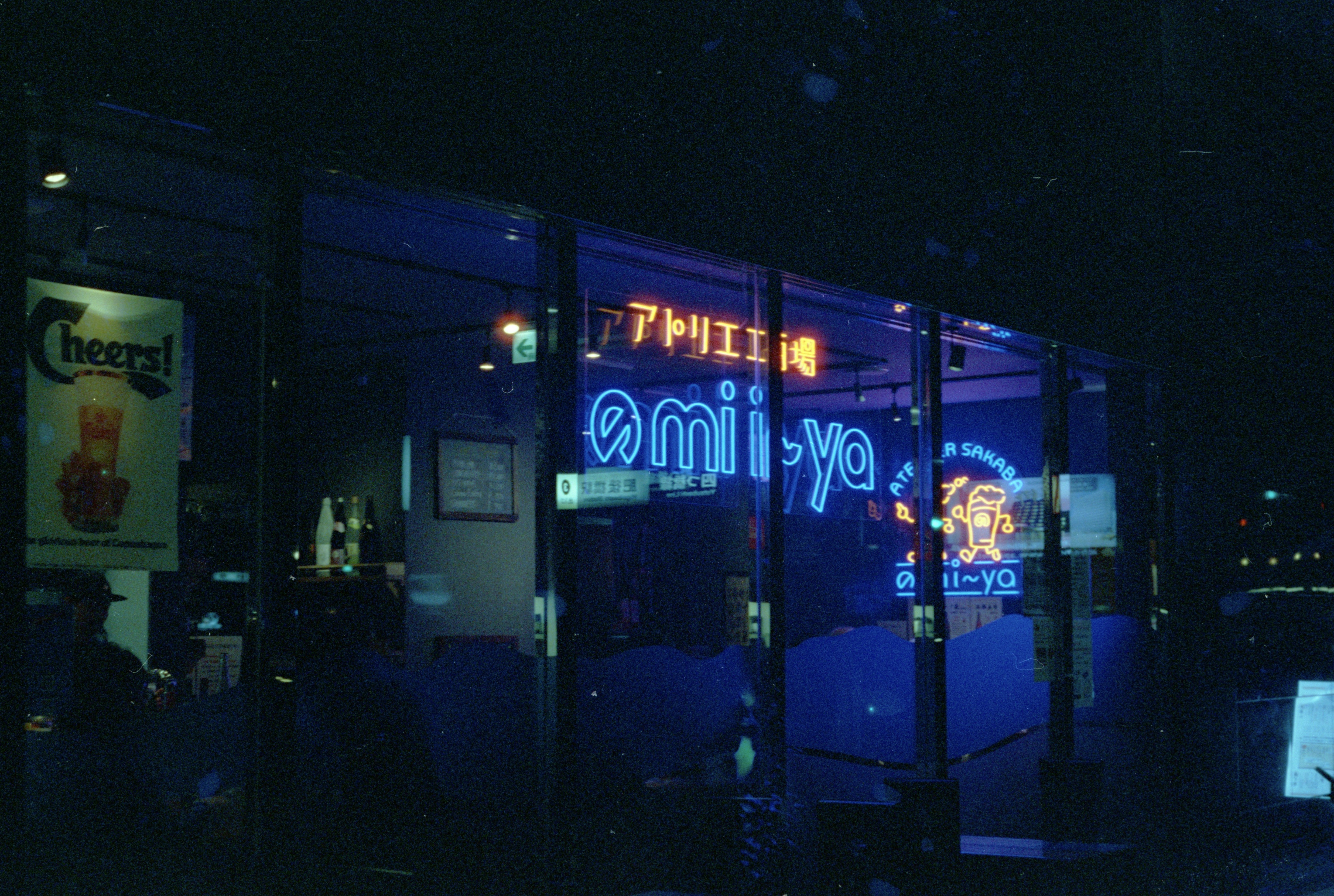 A neon sign on the side of a building