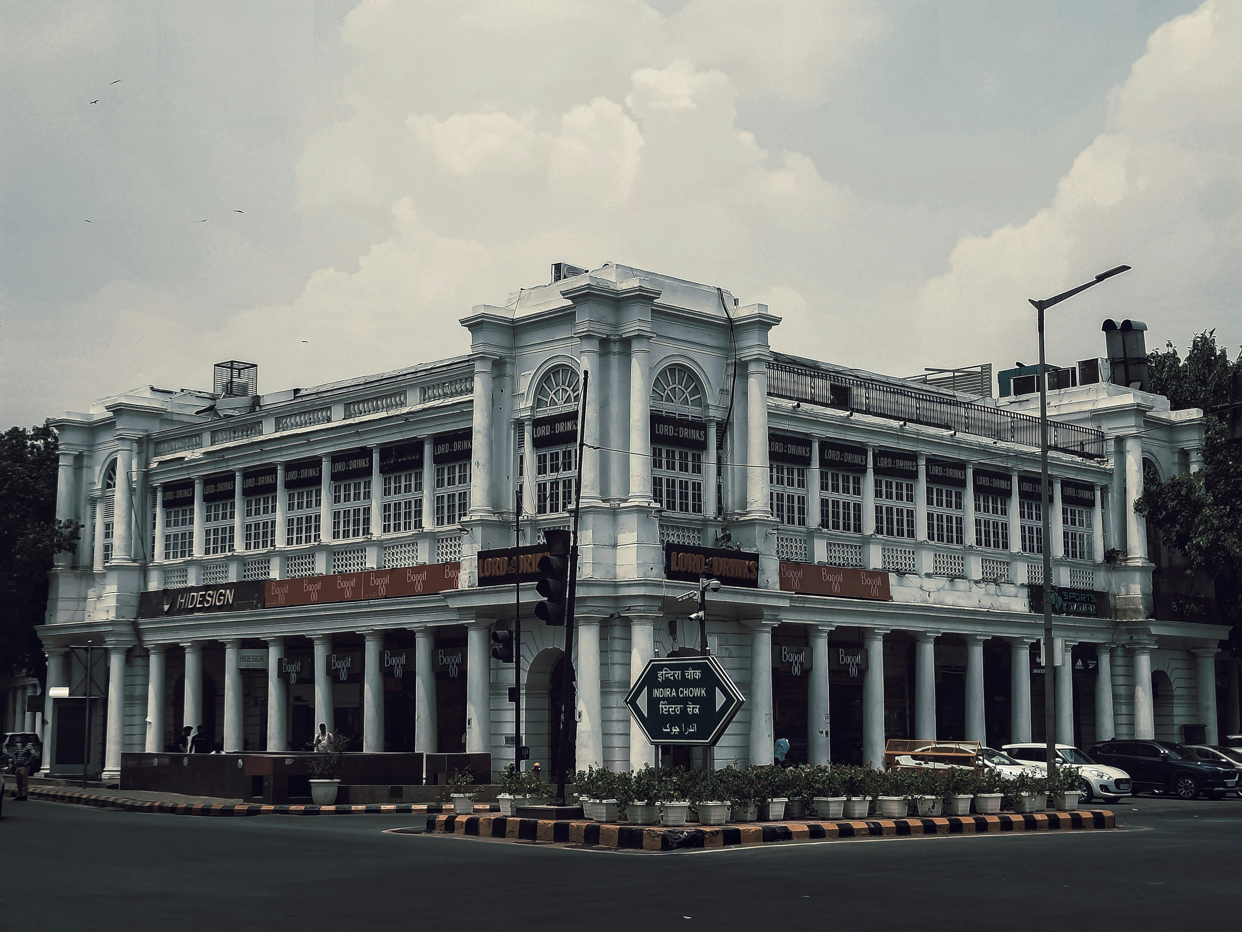 Government office entrance