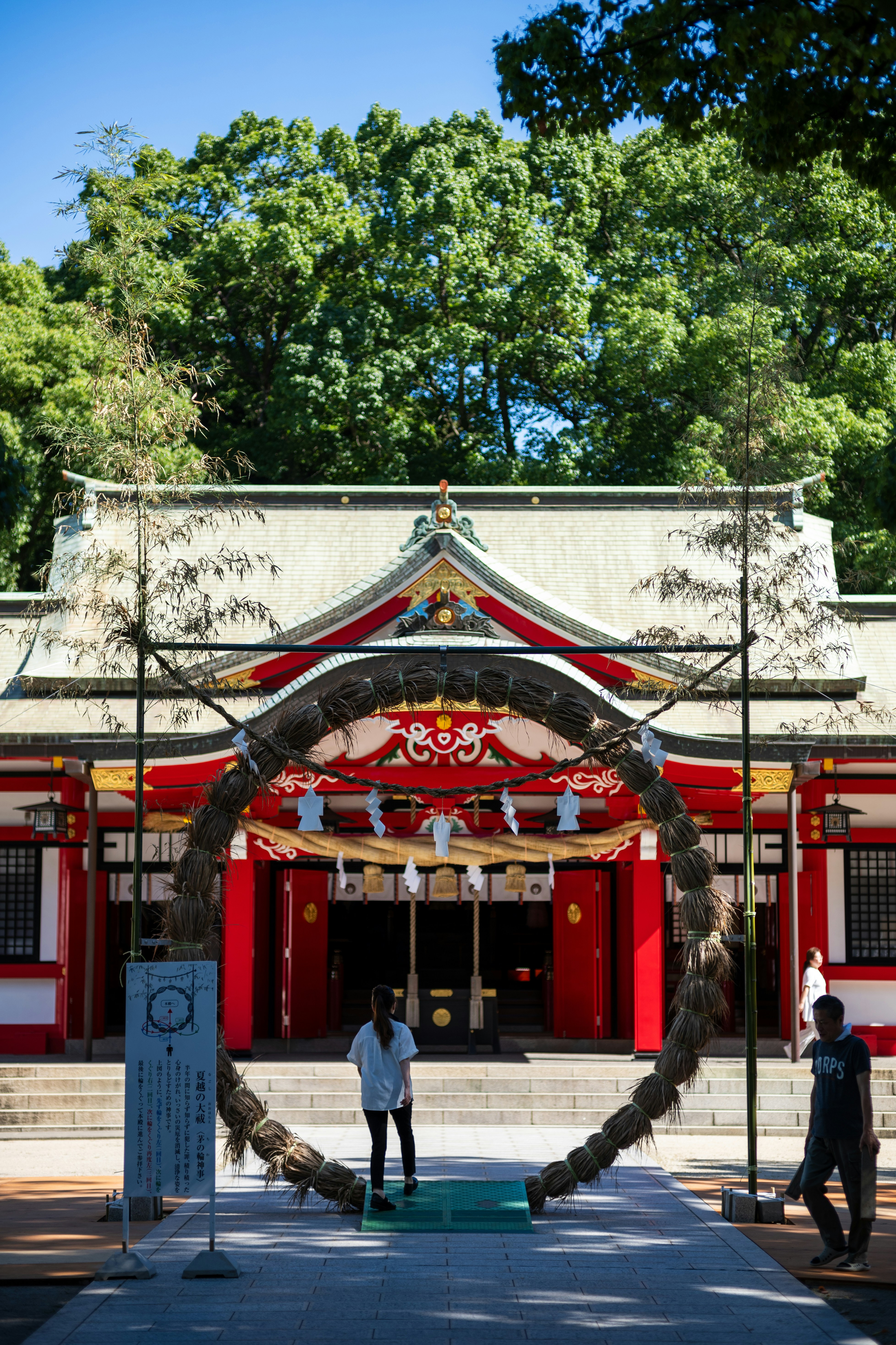 Kitano Tenmangu Shrine