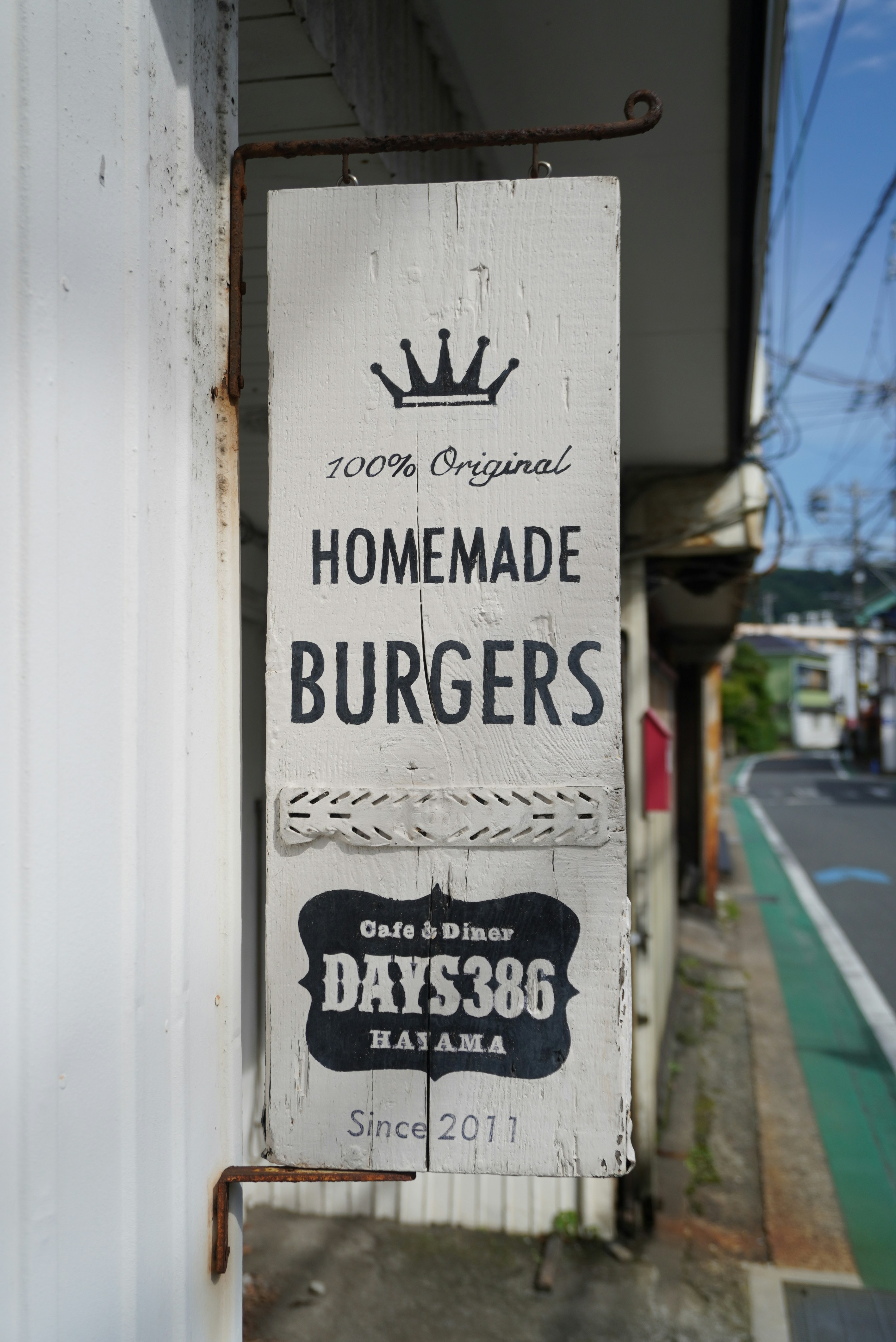 A sign on the side of a building that says homemade burgers