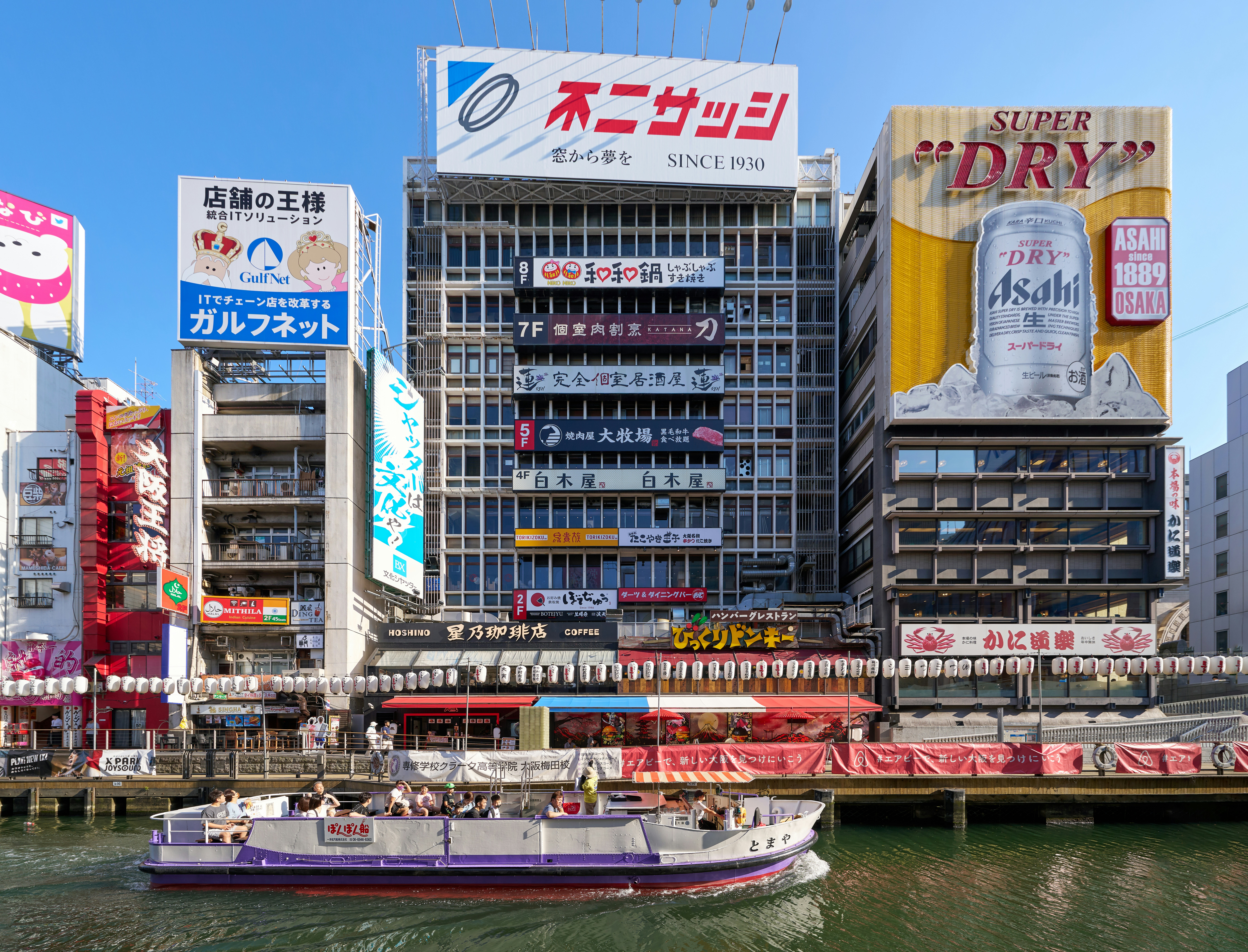 Best Day Trips from Shinagawa (2026 Guide)