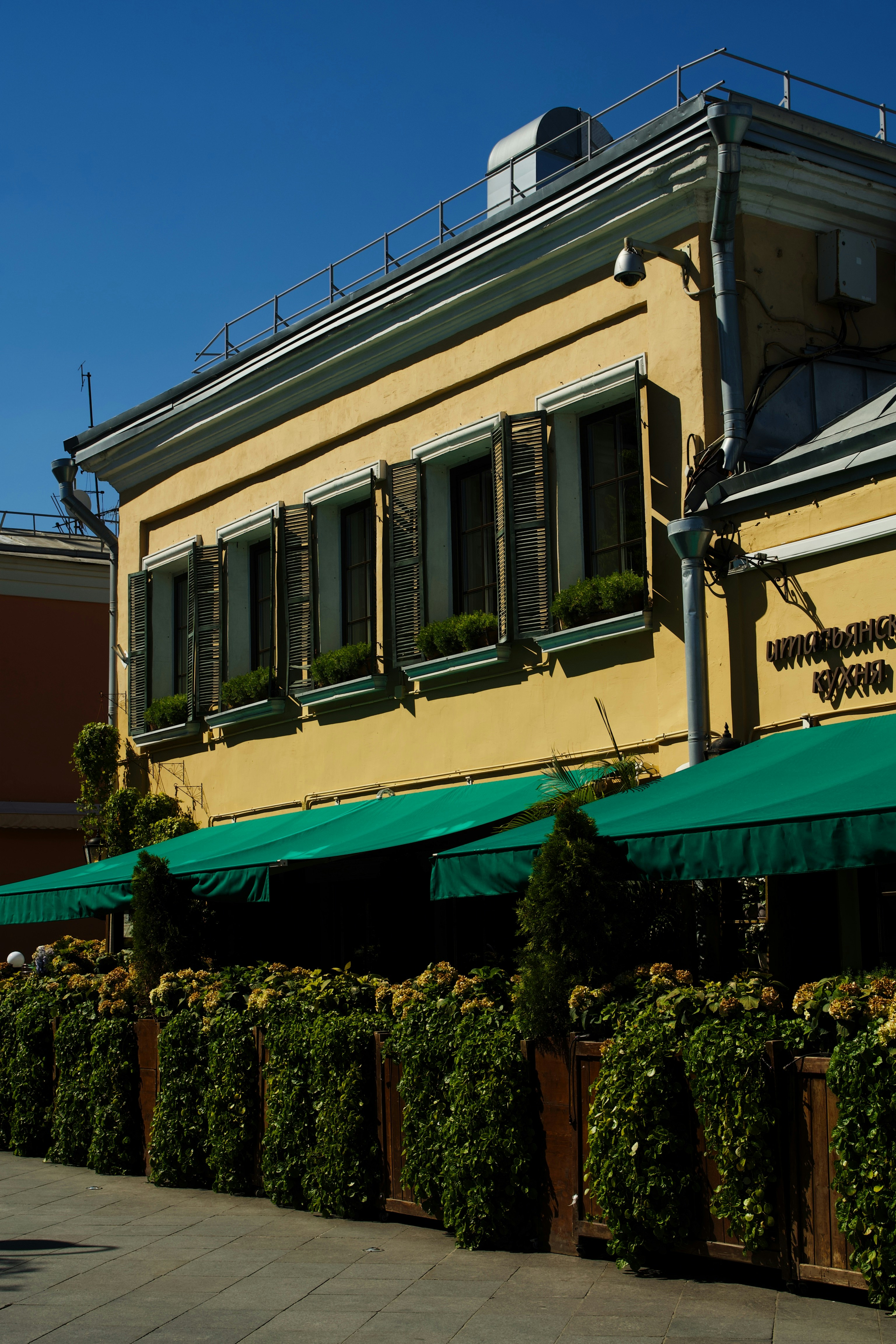 Bluegrass Tavern Baltimore Menu