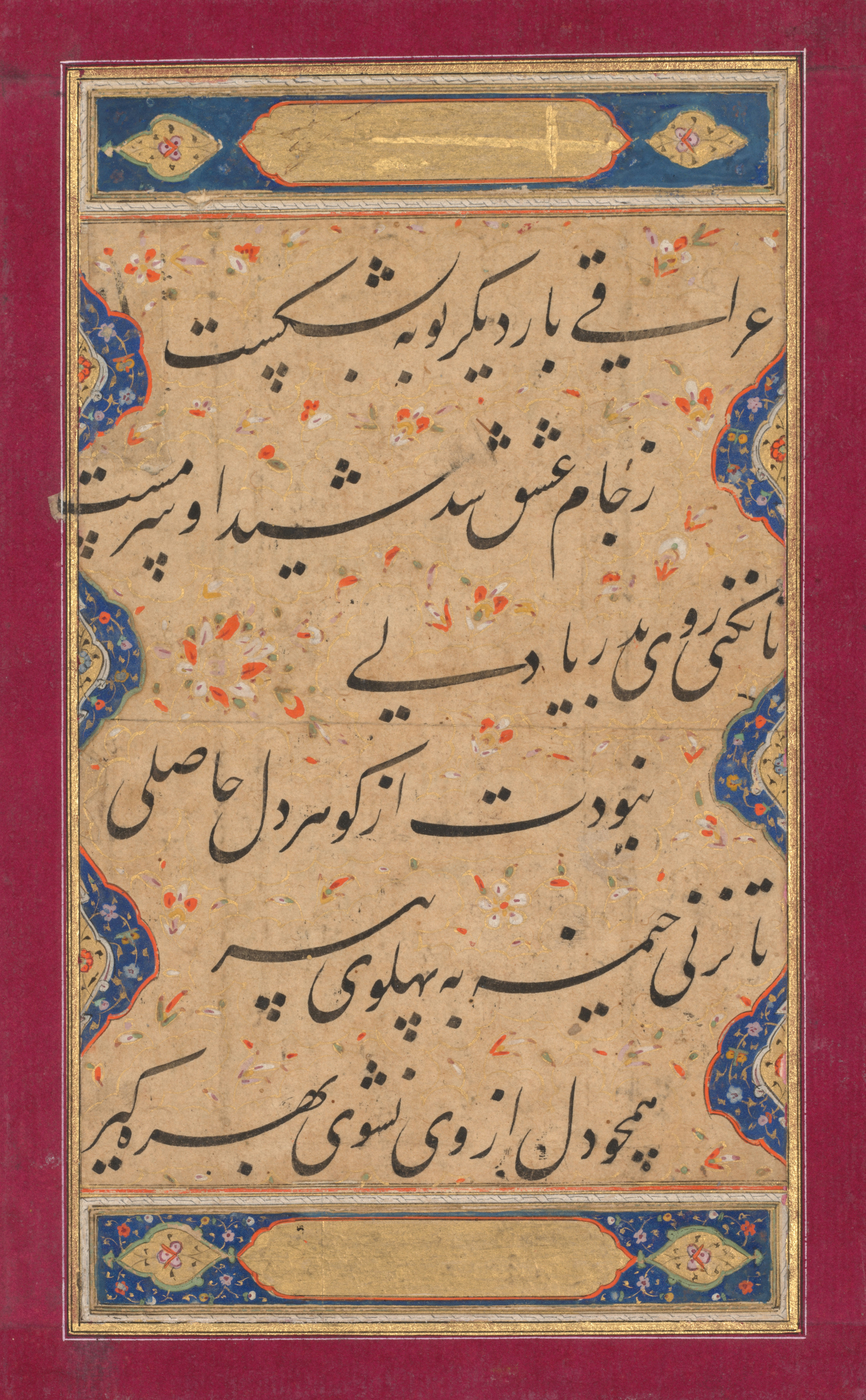 Calligraphy from a ghazal of Fakhr al-Din Iraqi (Persian, 1213-1289) and a verse from the Tuhfat al-ahrar (The Gift of the Free) of Abd al-Rahman Jami (verso) c. 1760 attributed to Muhammad Rizavi Hindi (Indian, active mid-1700s) India, Mughal, 18th century Gum tempera, ink, and gold on paper https://www.clevelandart.org/art/2013.349.b