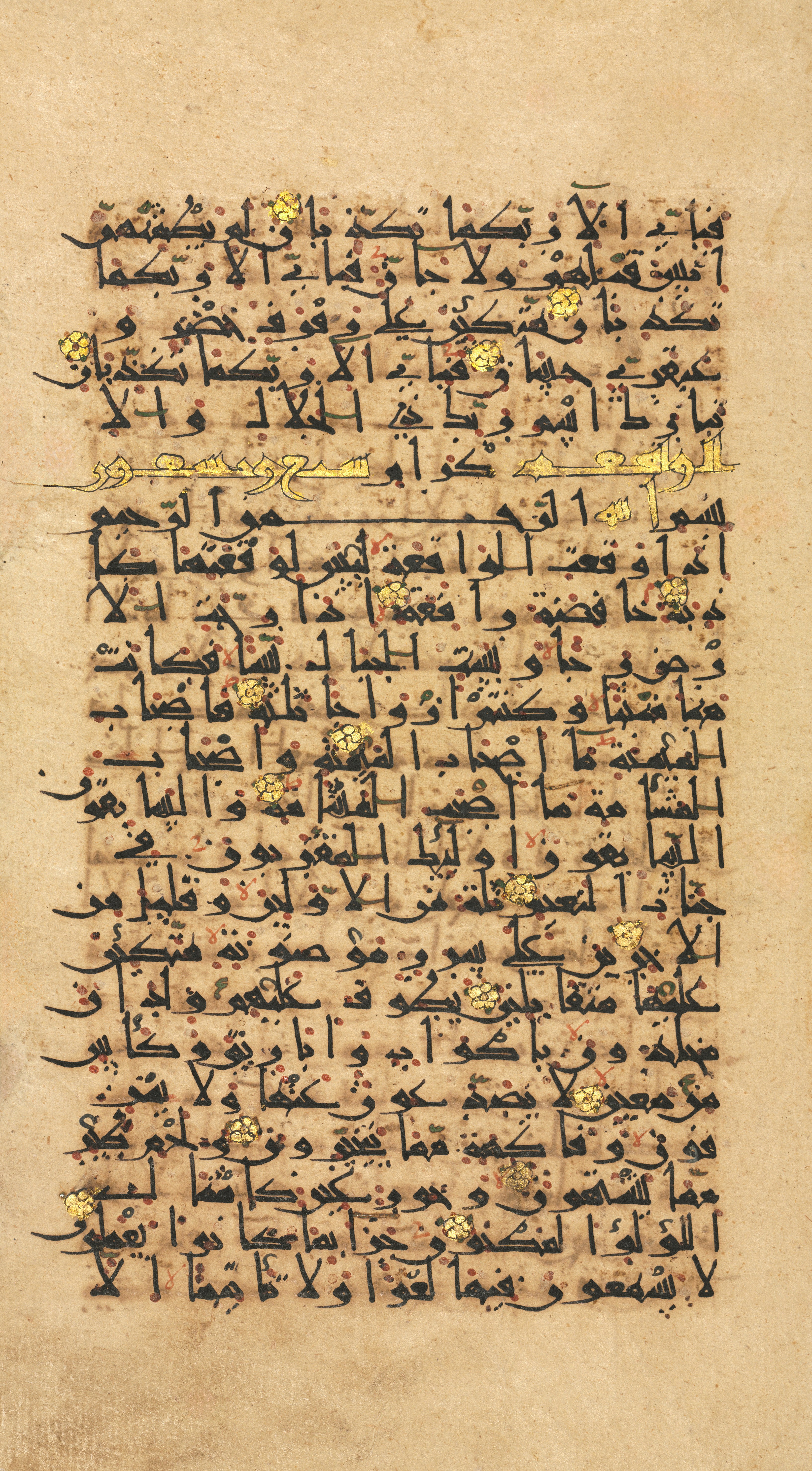 An ancient manuscript