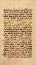 Ancient arabic manuscript with gold illuminated text.