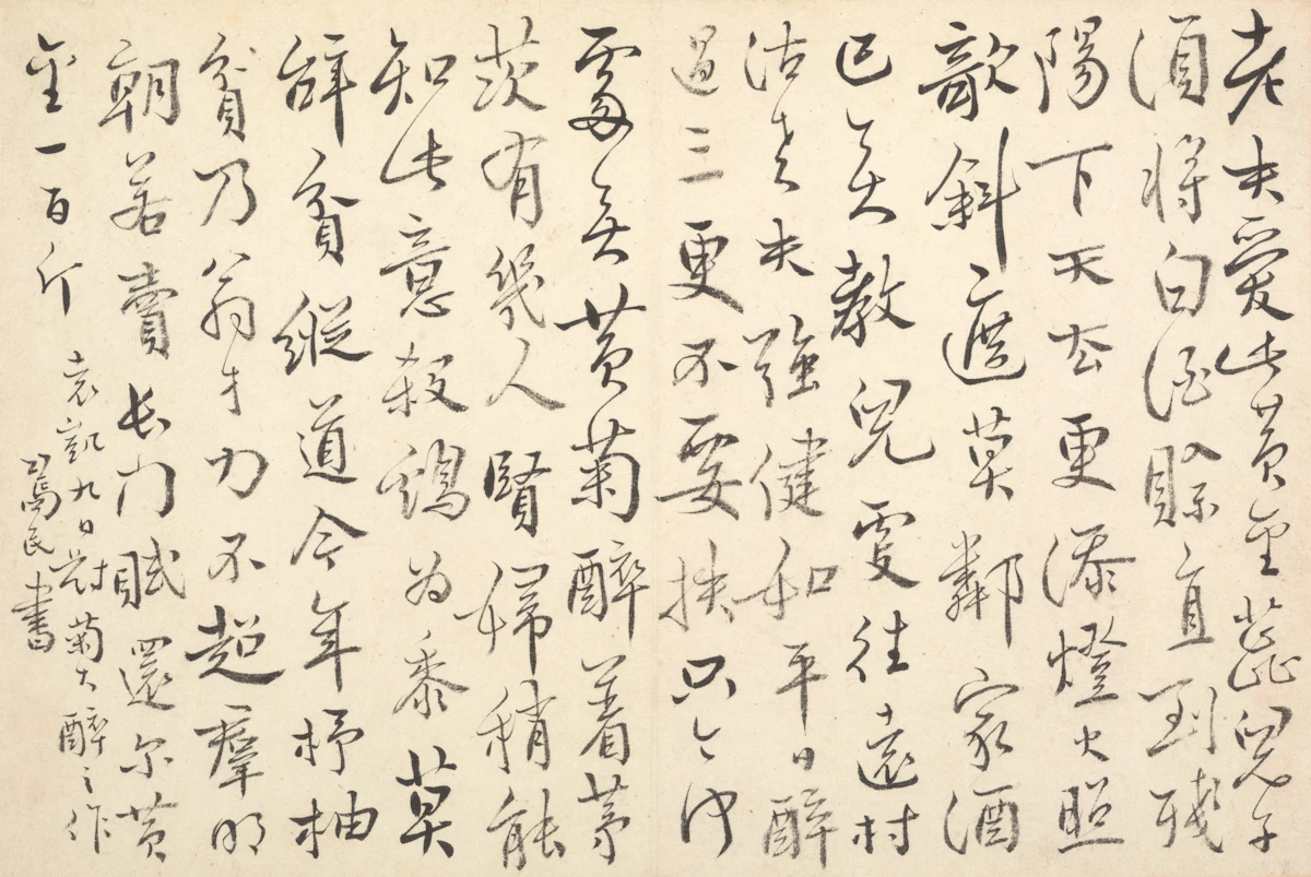 拼音中的多音字：如何正确读出多音字