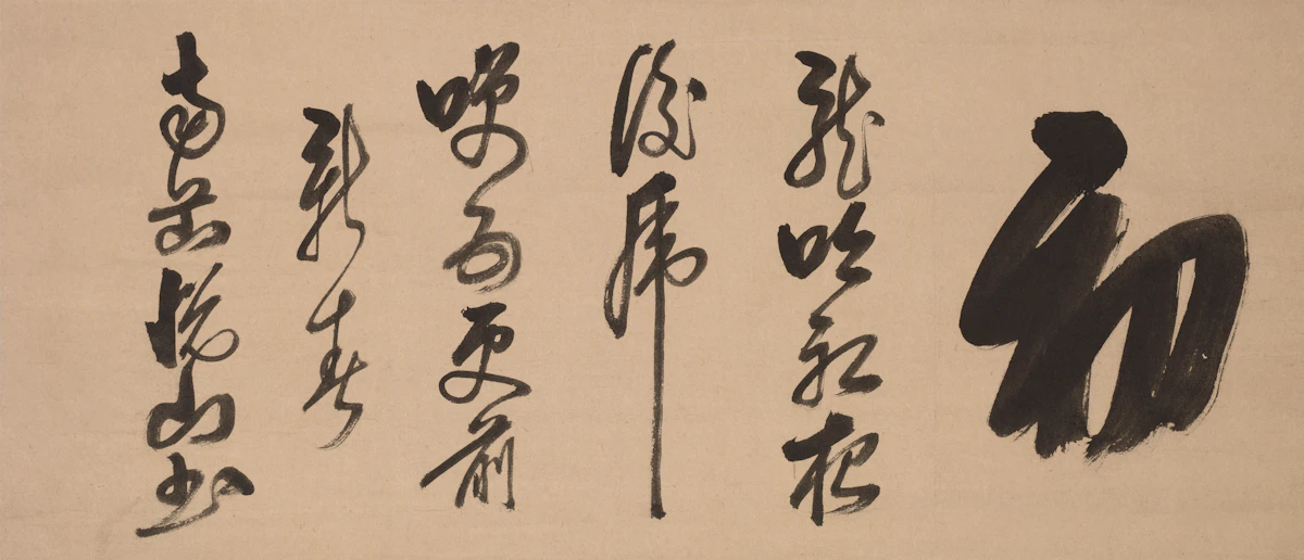 Breeze Script