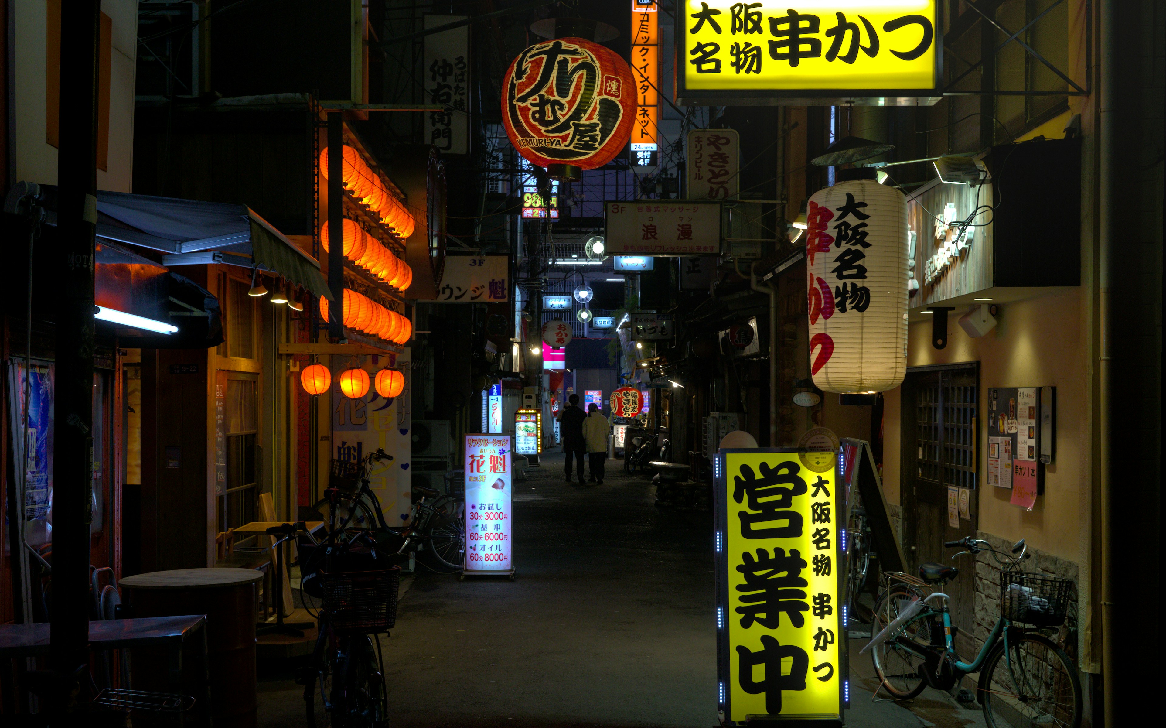 Late-Night Vegan & Halal in Japan: Winter Dining After 9PM