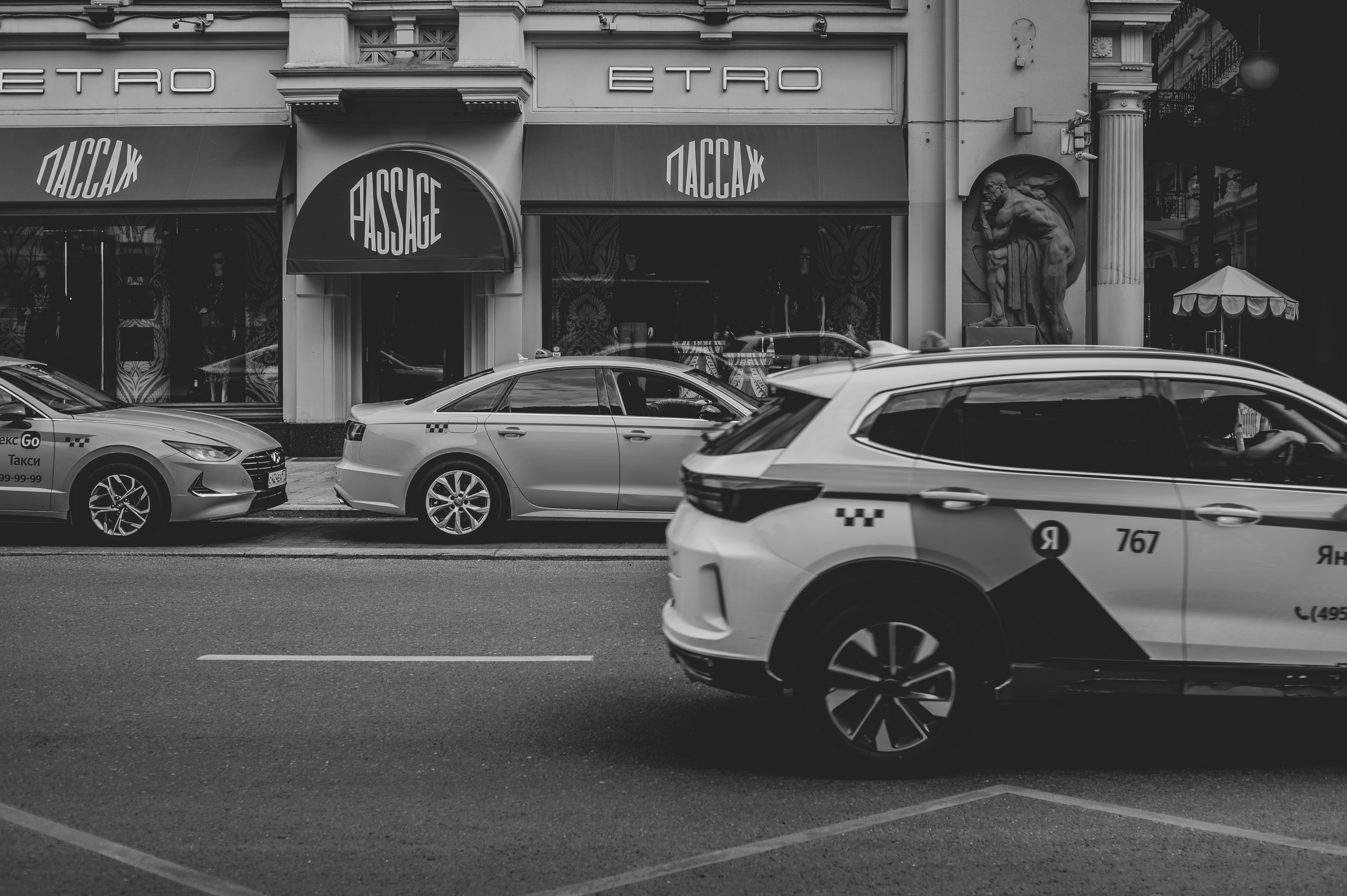 Petrovka Street in Moscow.