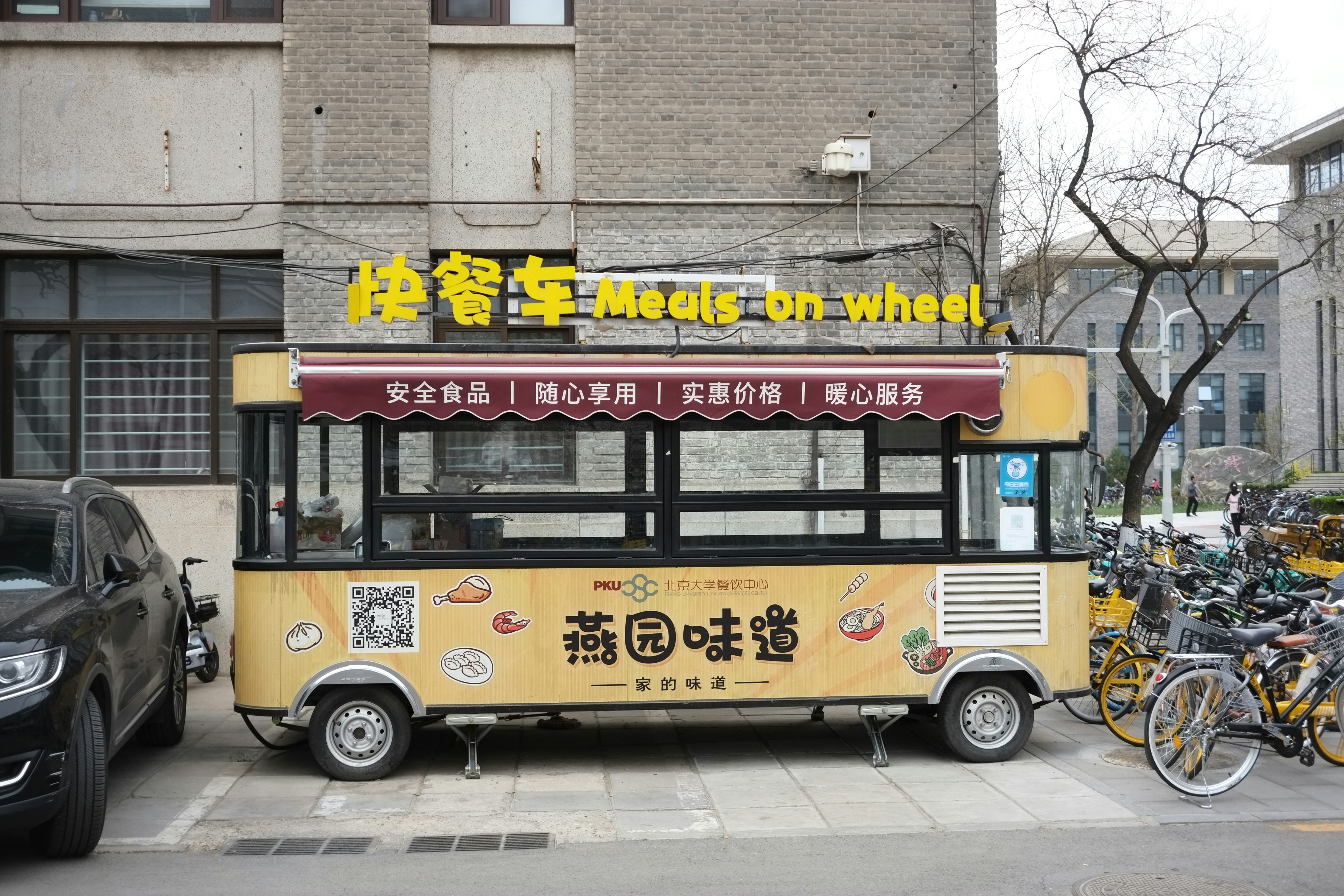 紅茶巴士Black Tea Bus