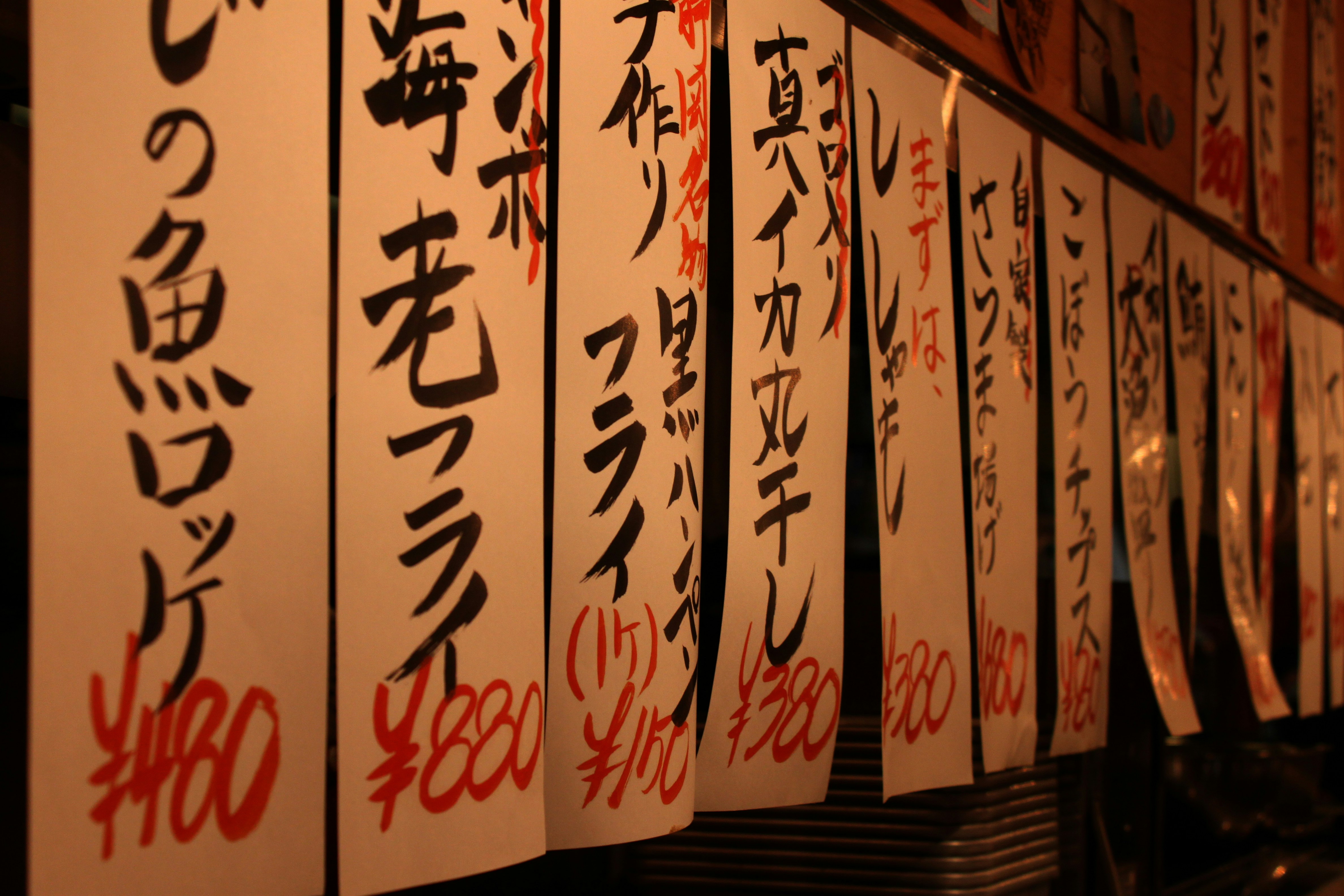 Photo by miguelbaixauli