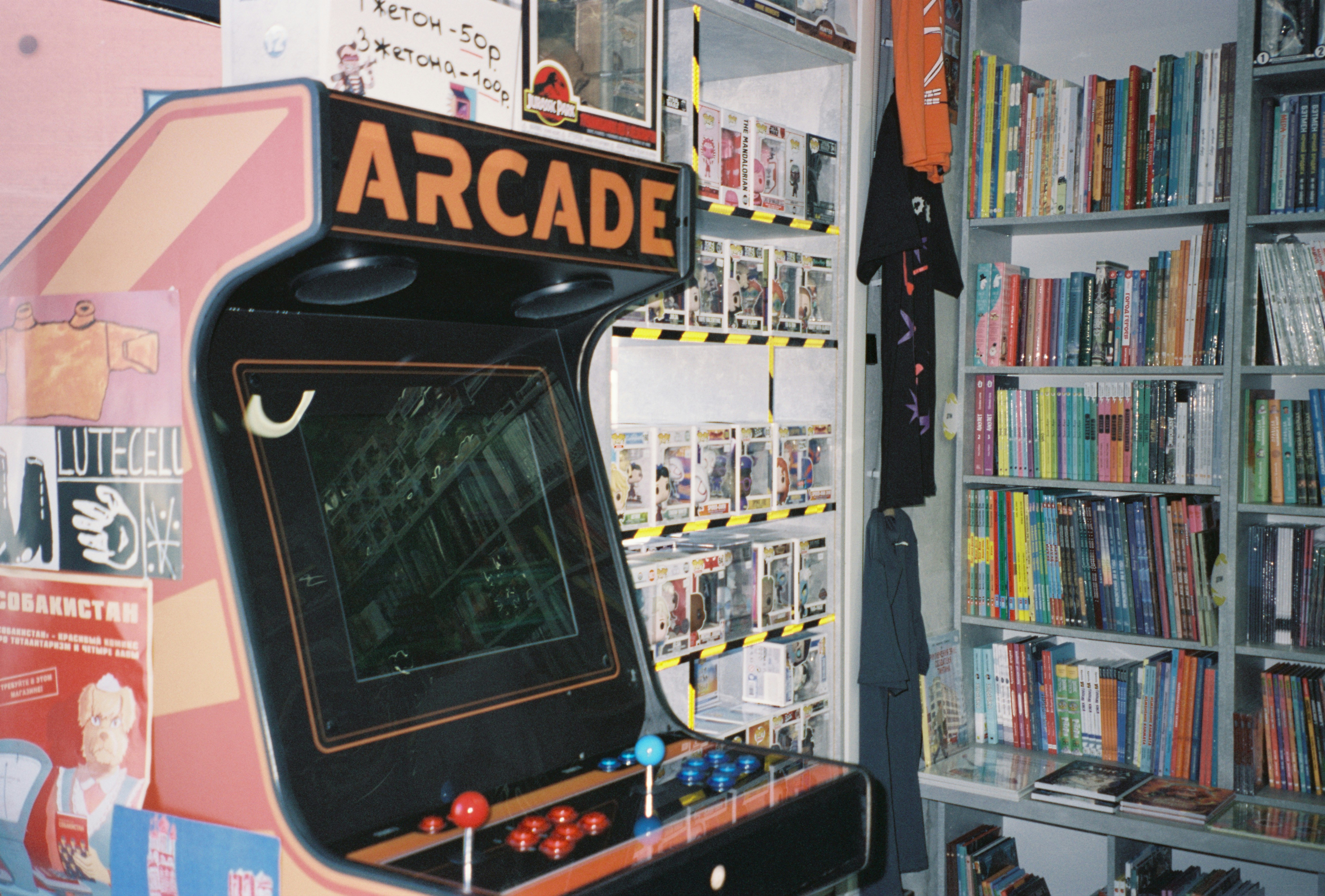 The Back Room Knows Your Name: Dispatches From America's Last Great Game Shops