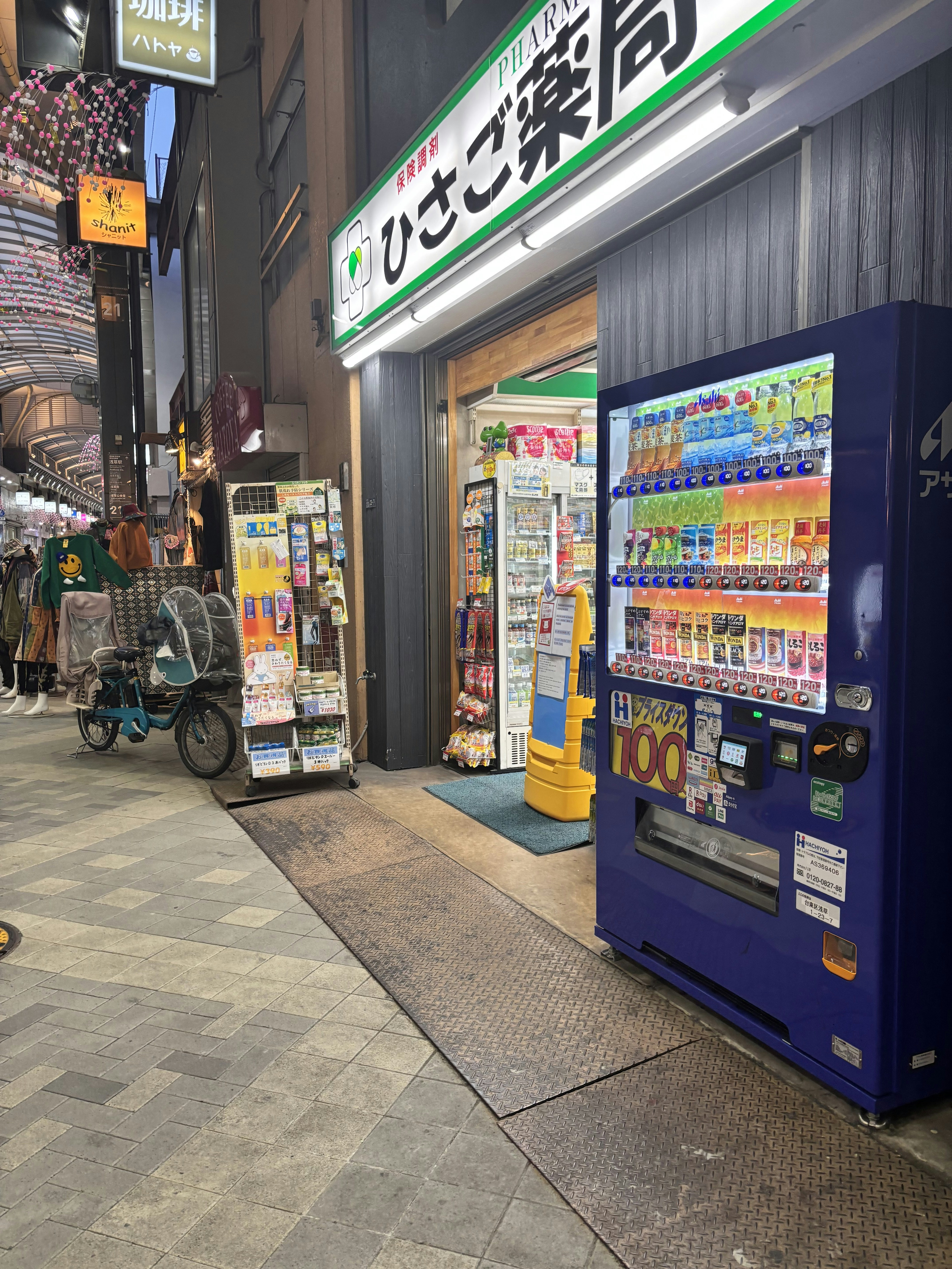A vending machine on the side of a street