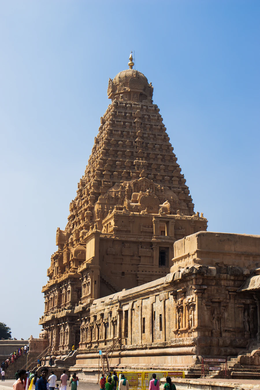 శ్రీశైలం