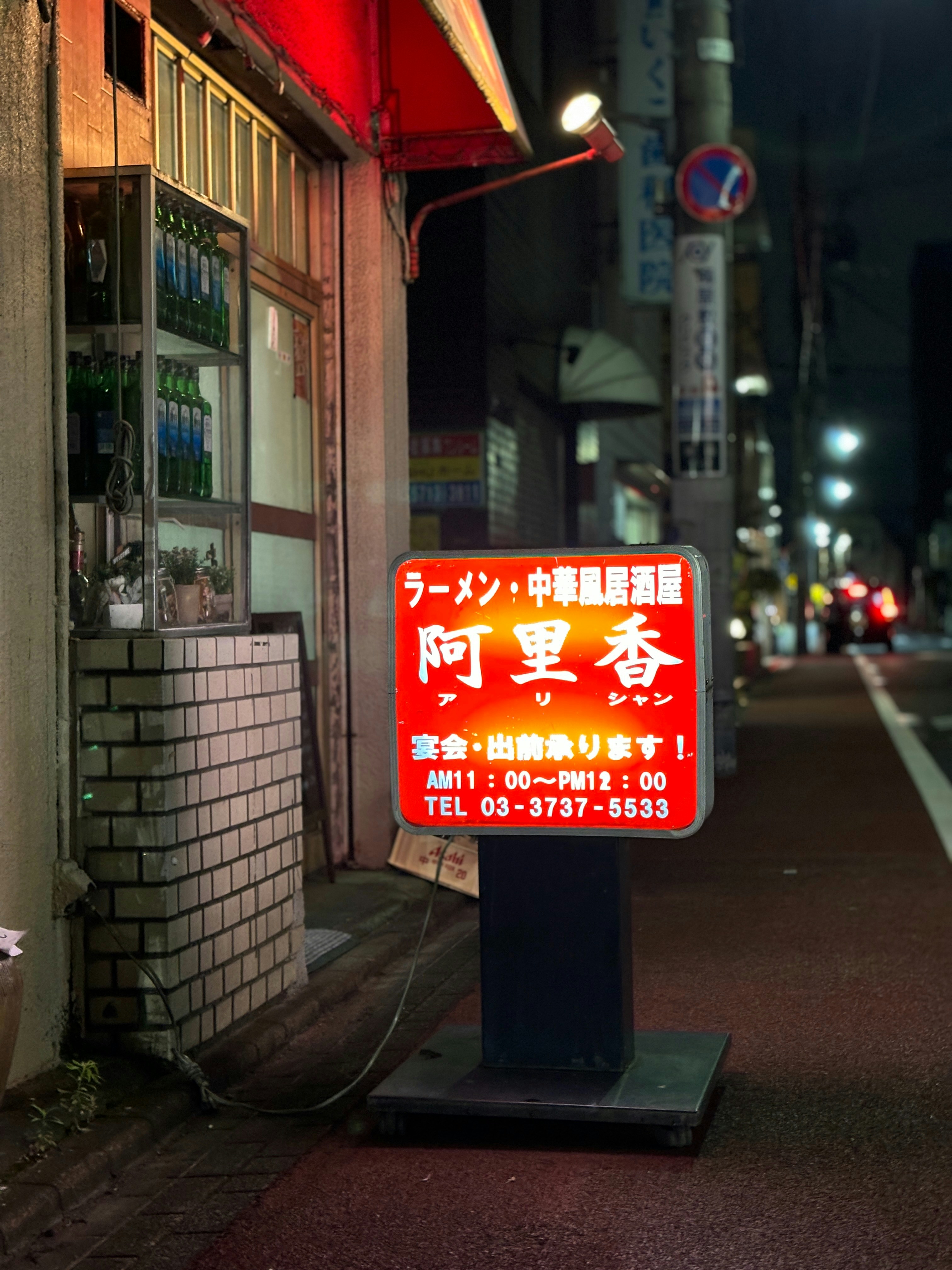 Photo by wiensachiko