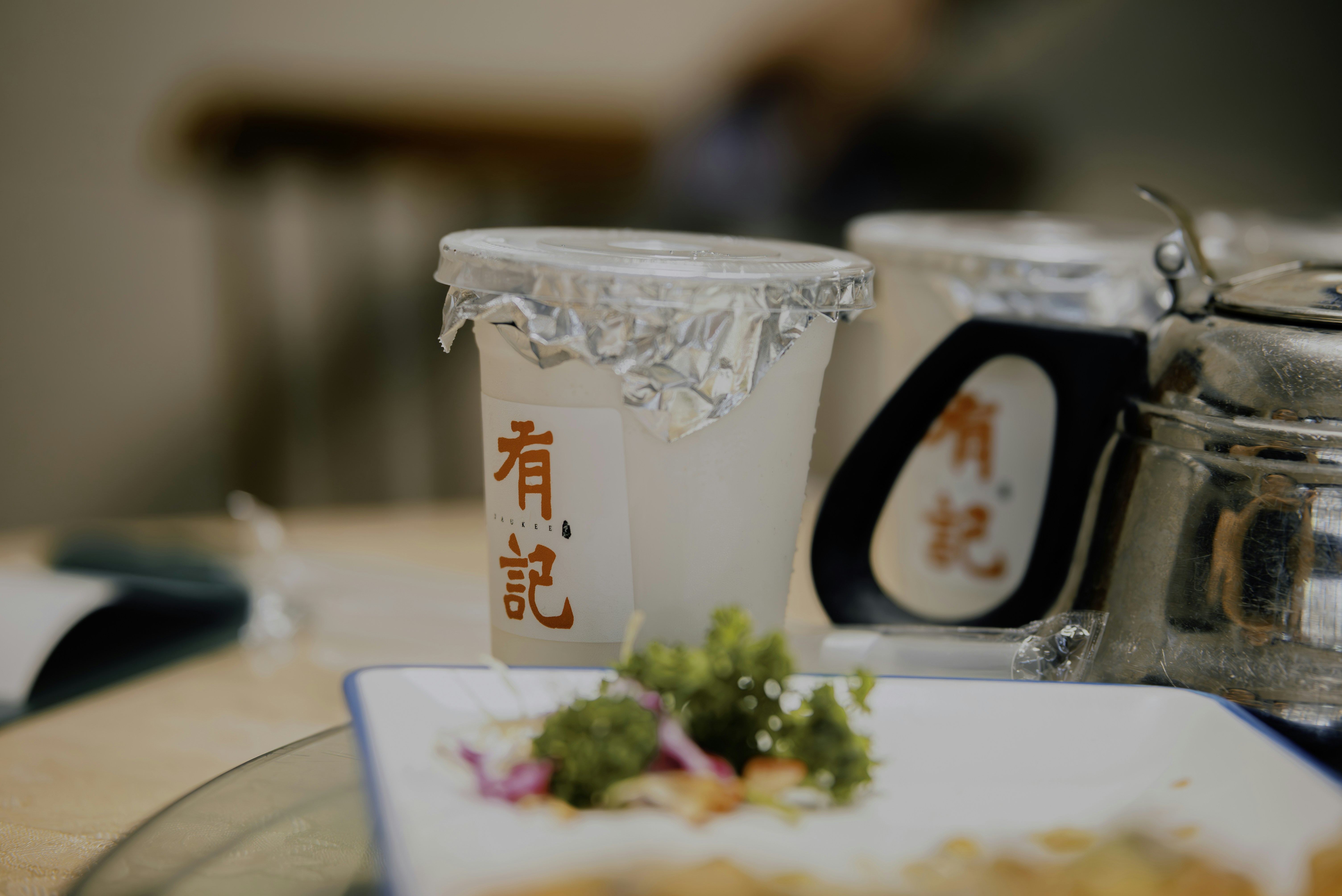 逆流性食道炎 飲むヨーグルトと生活習慣を見直すイメージ
