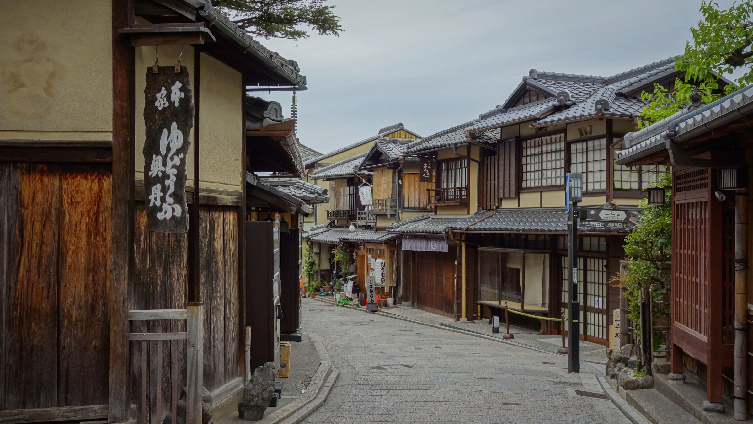 A narrow street lined with wooden buildings in Kyoto