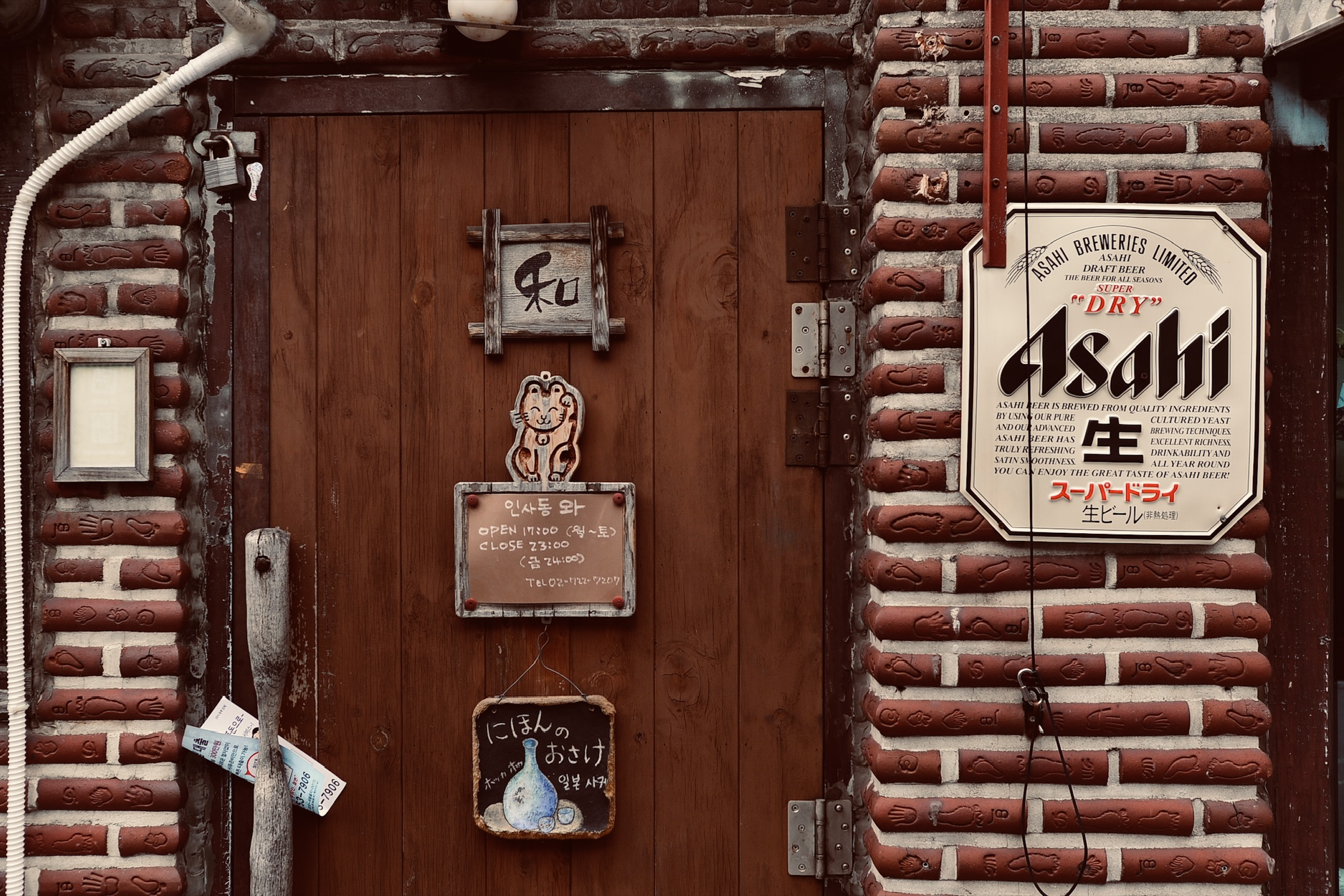 A wooden door with a sign on the side of it