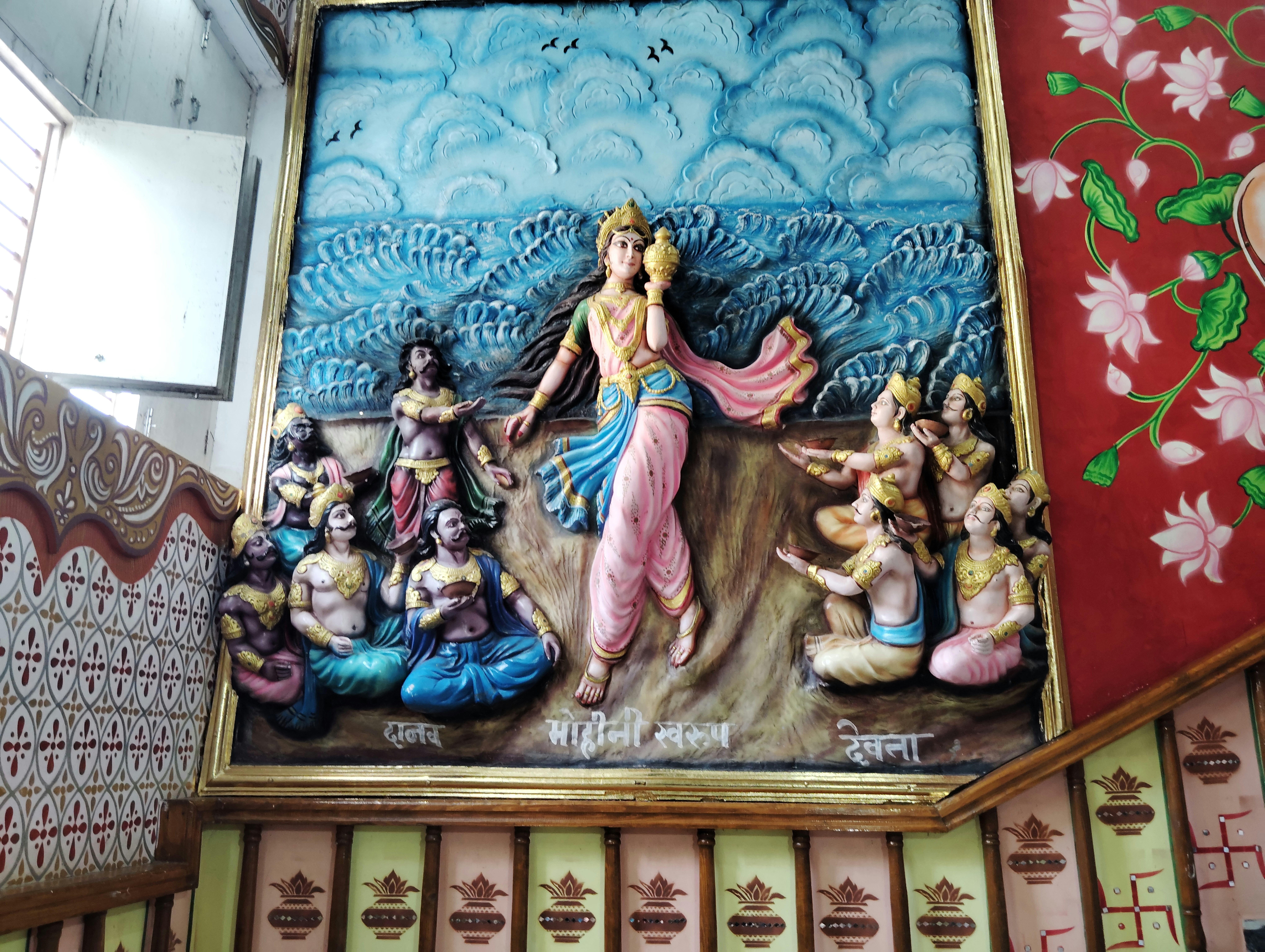 A painting of a woman surrounded by other women