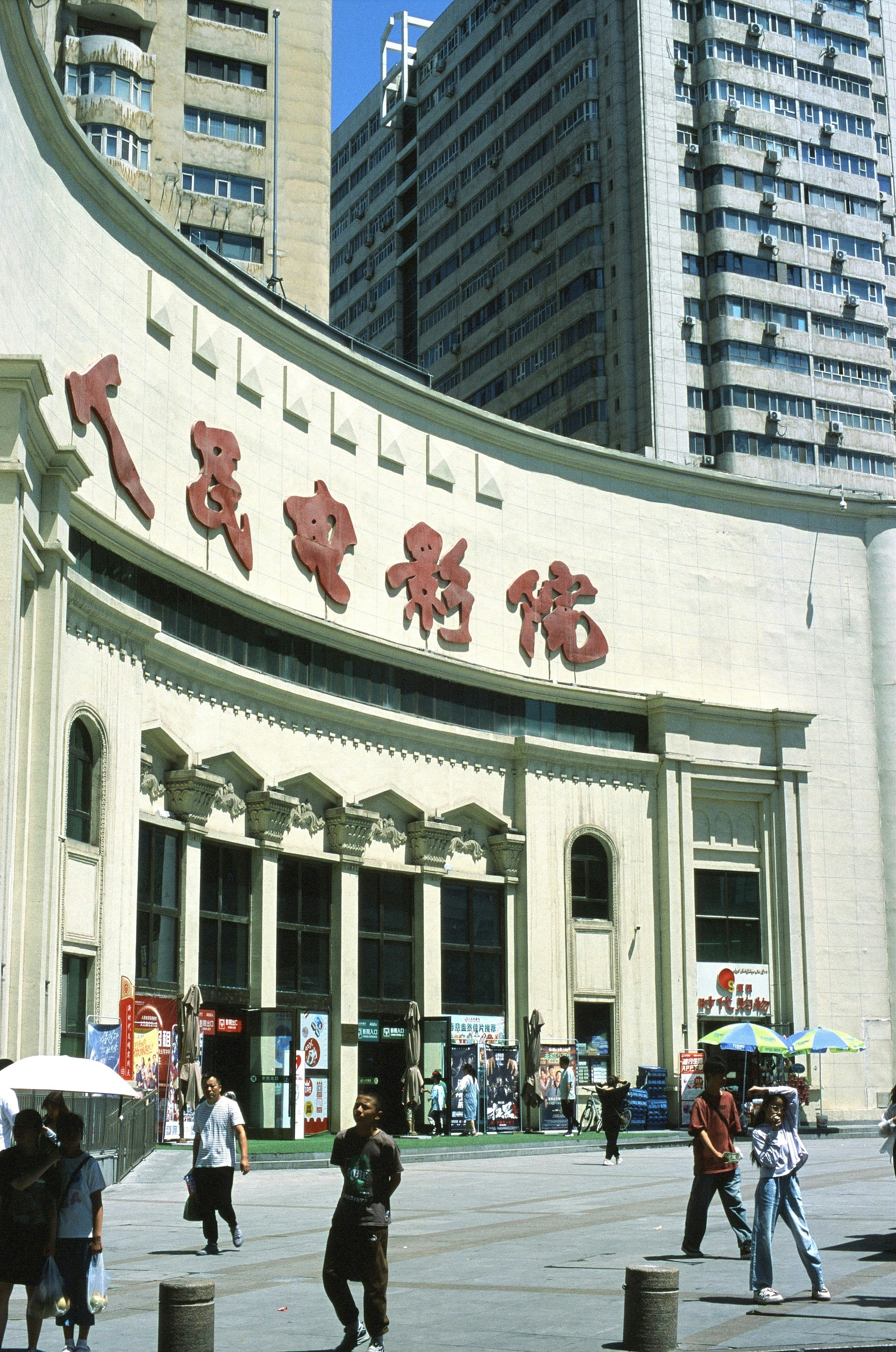 Photo by austin_7792