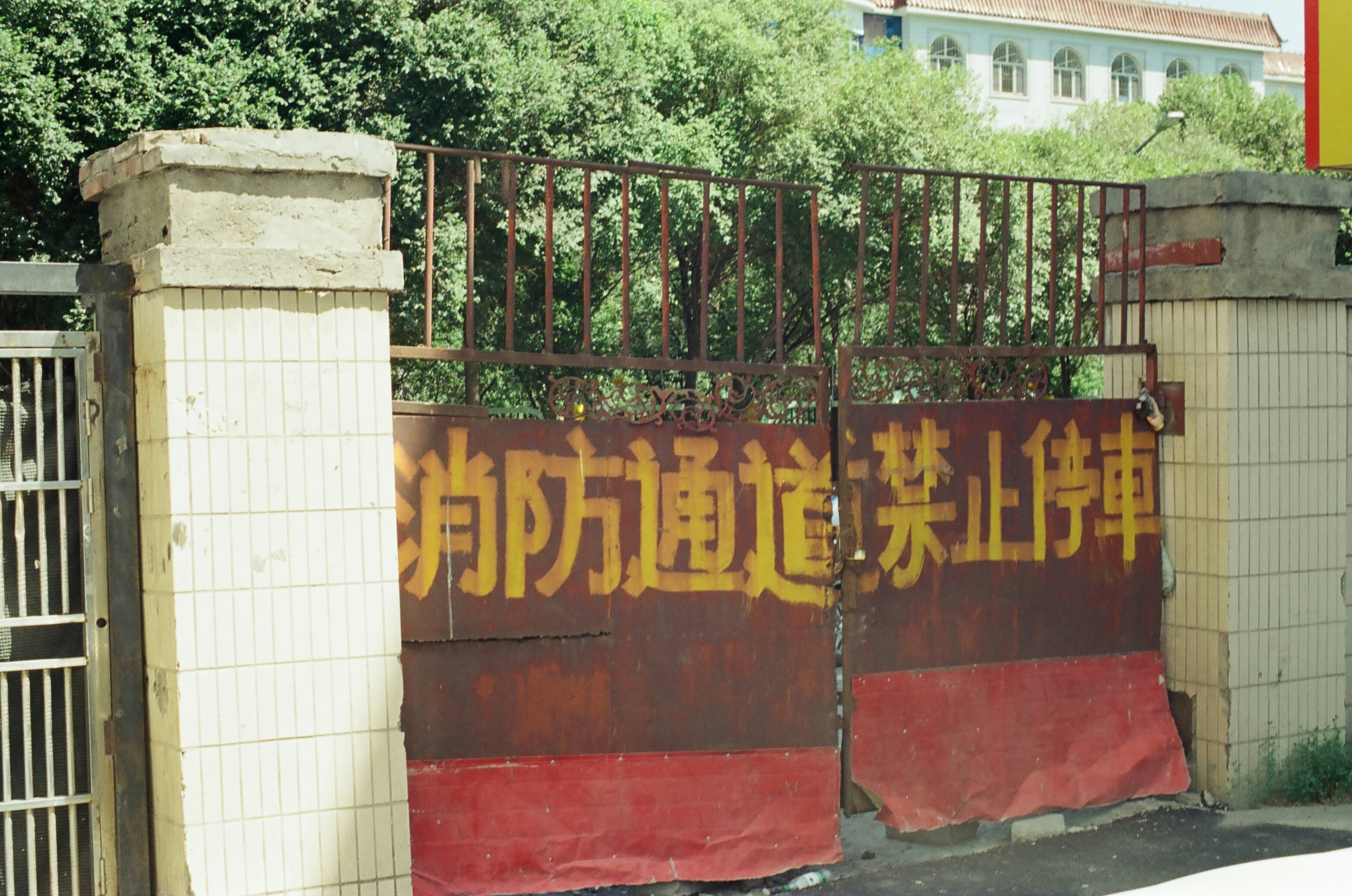 Photo by austin_7792