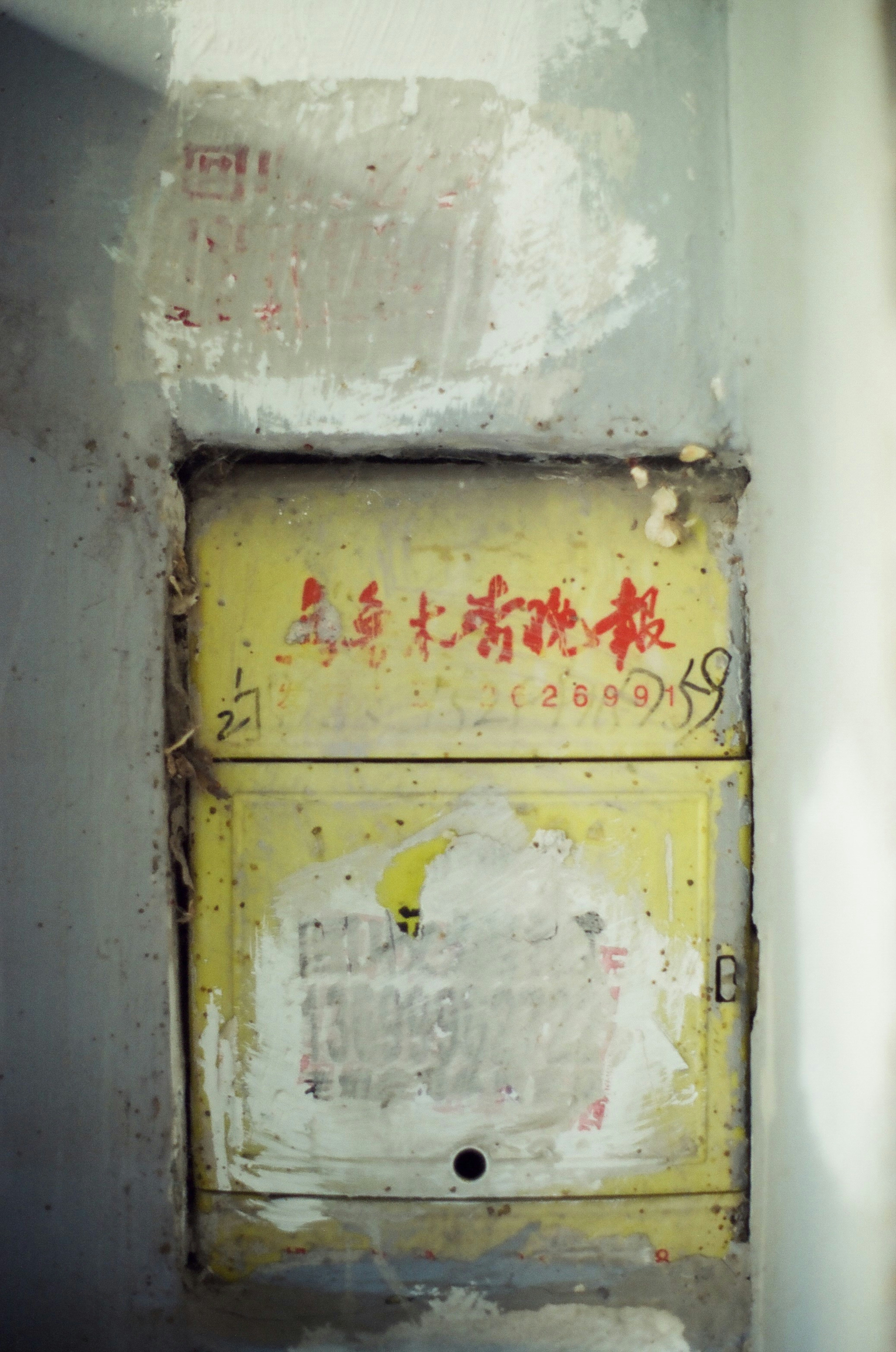 Photo by austin_7792