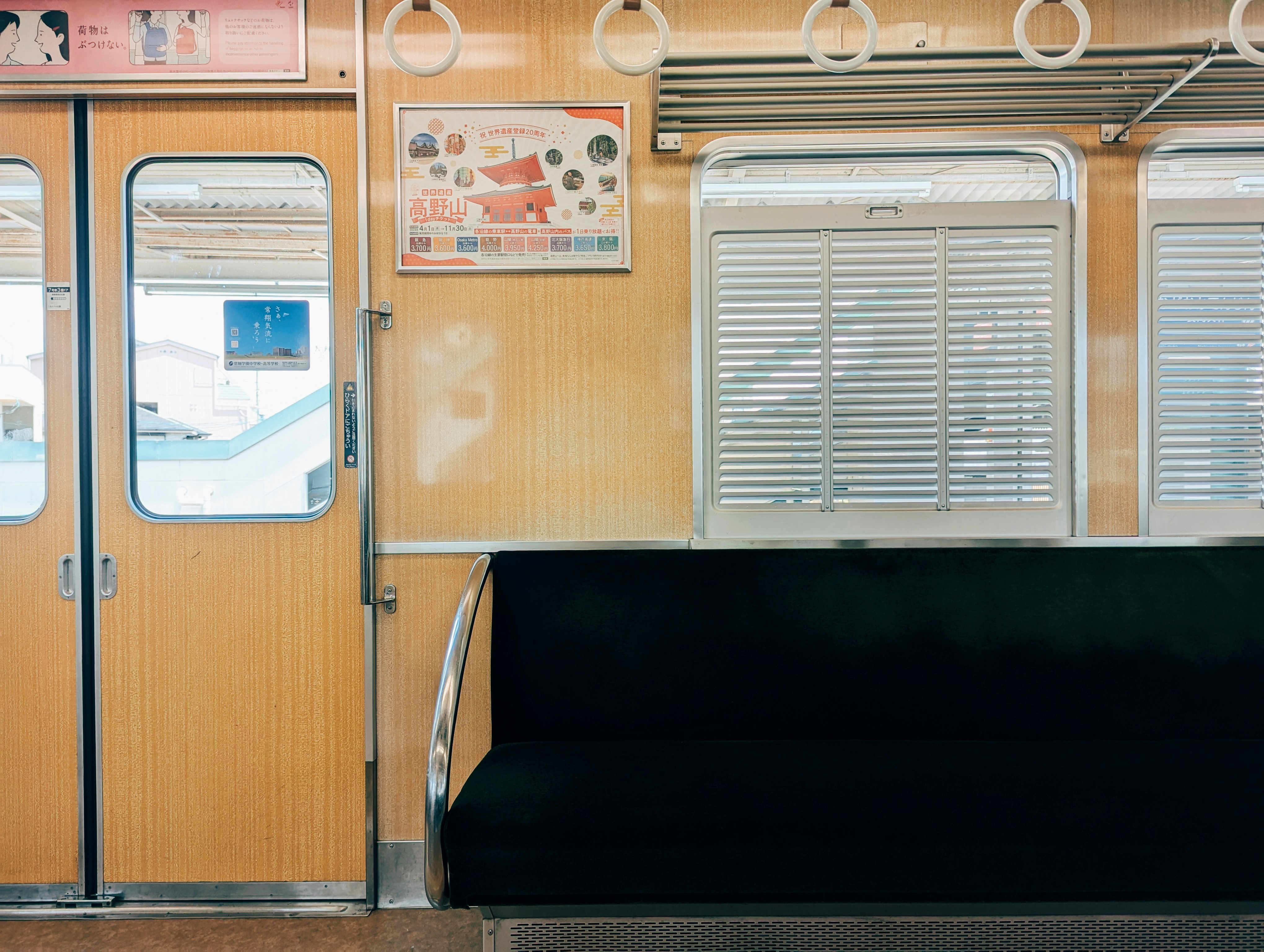 A train car with a bench and a window