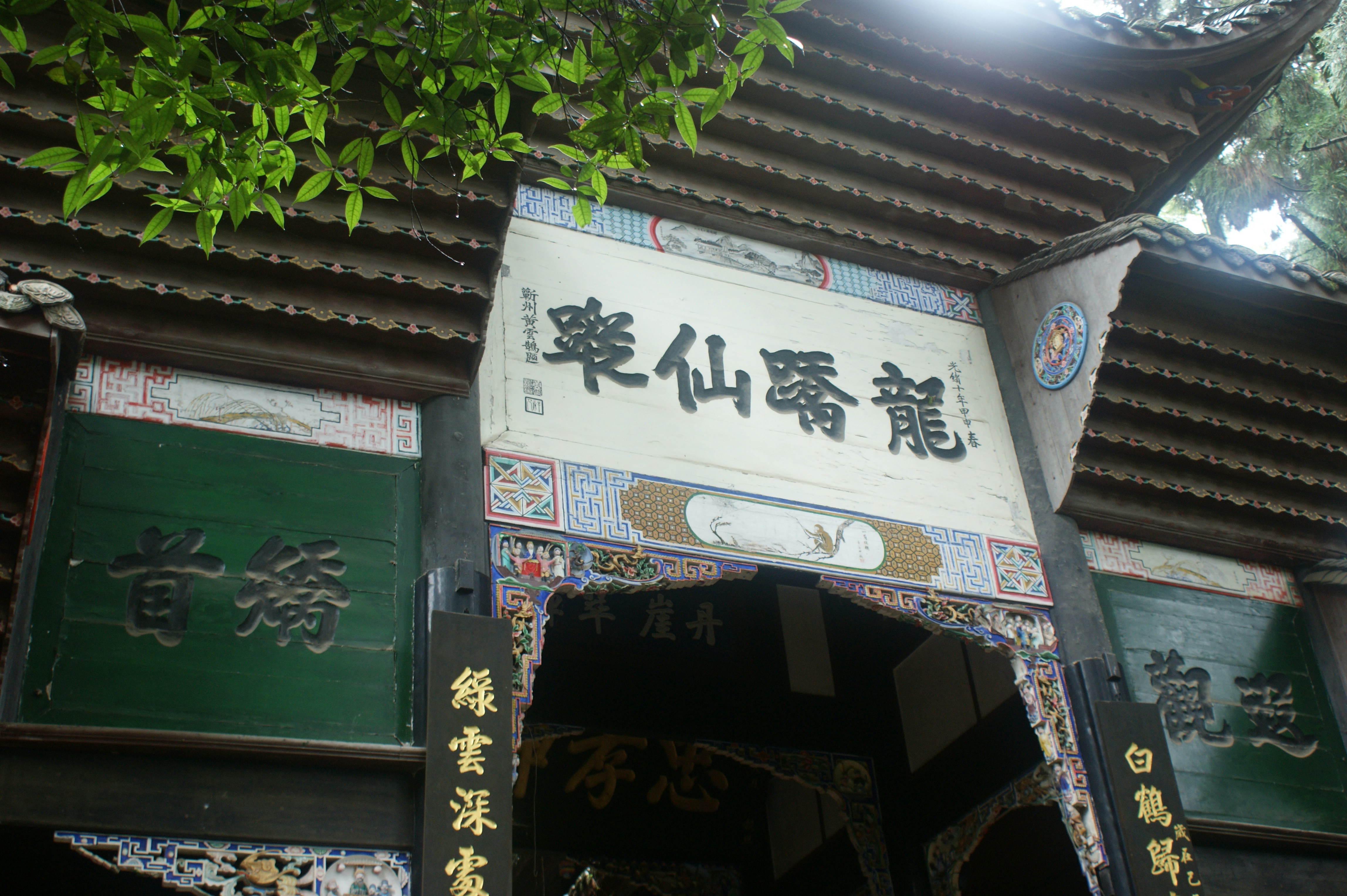 A building that has a bunch of signs on it