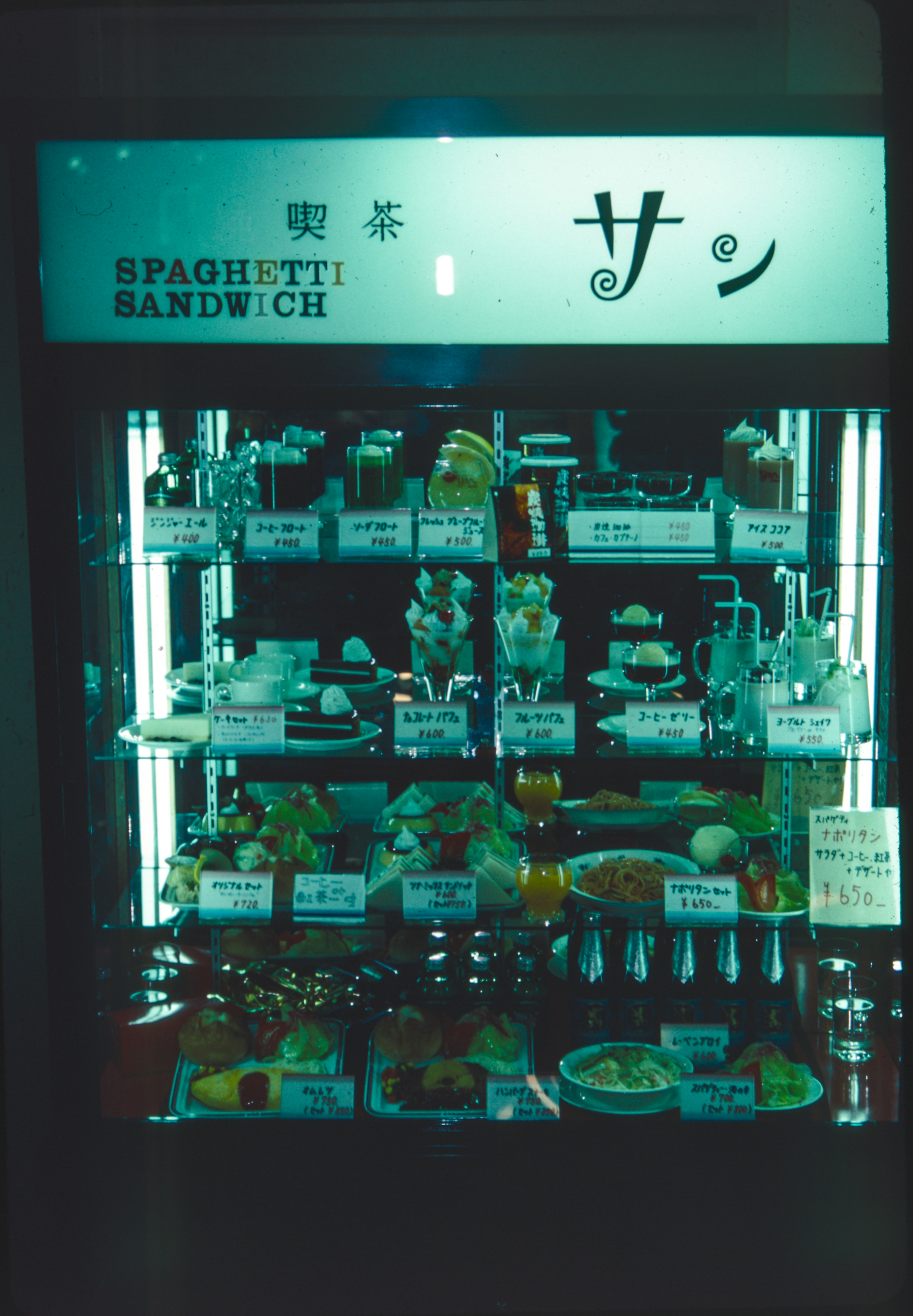 A display case filled with lots of food