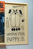 A picture of two dogs on a wooden frame