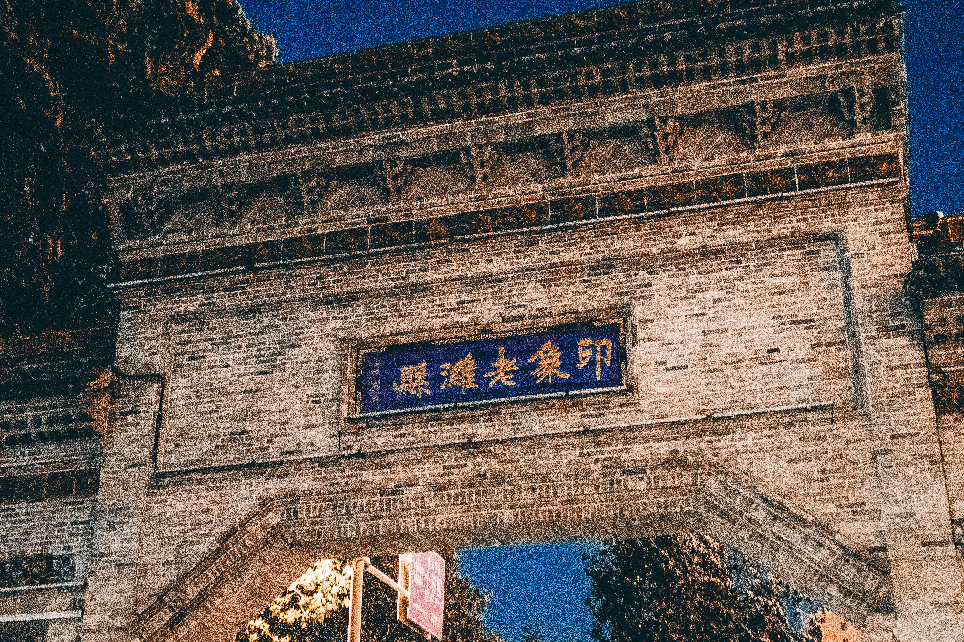 Photo by xiazheng1995