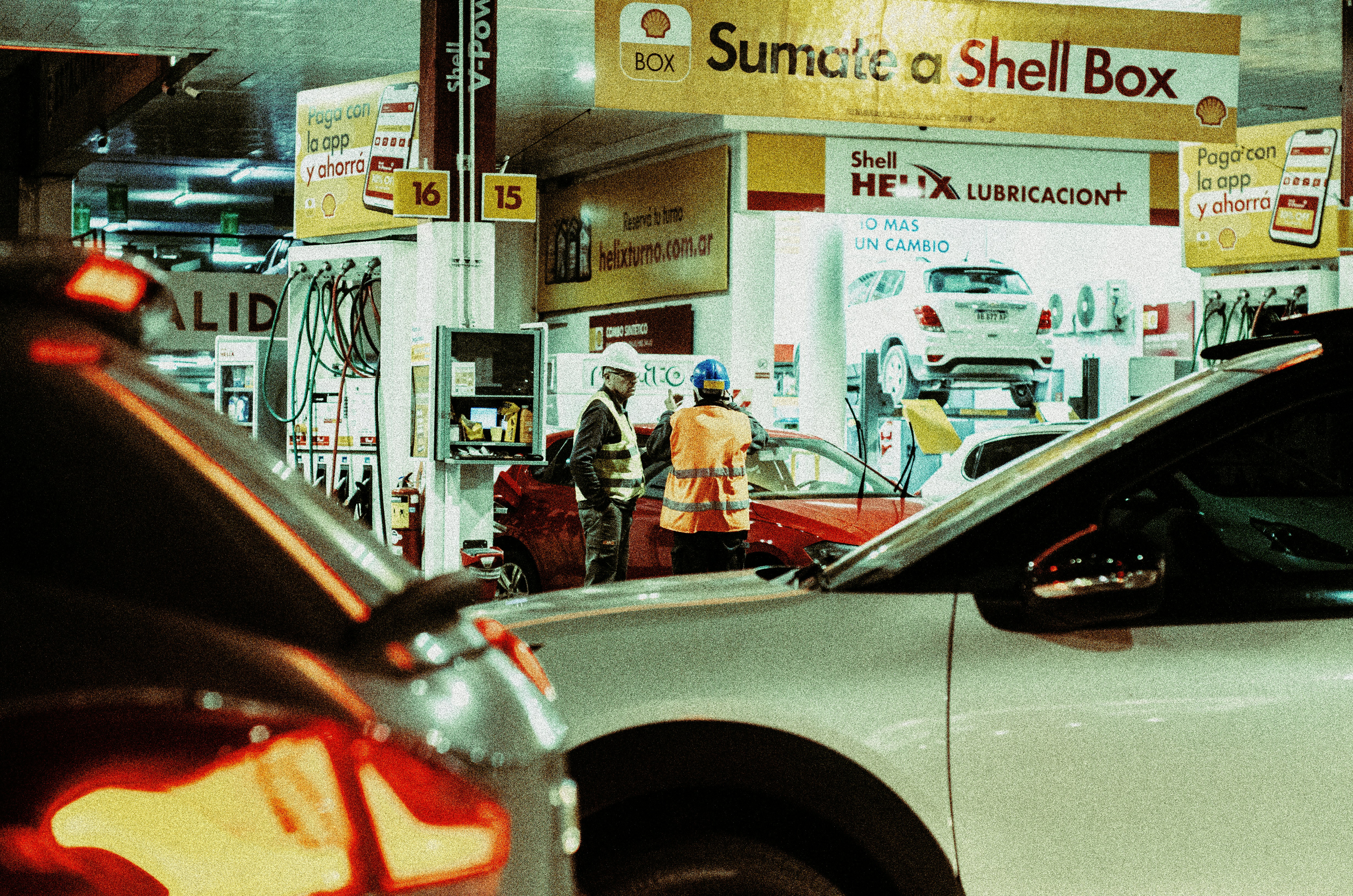 자동차 프리미엄 연료