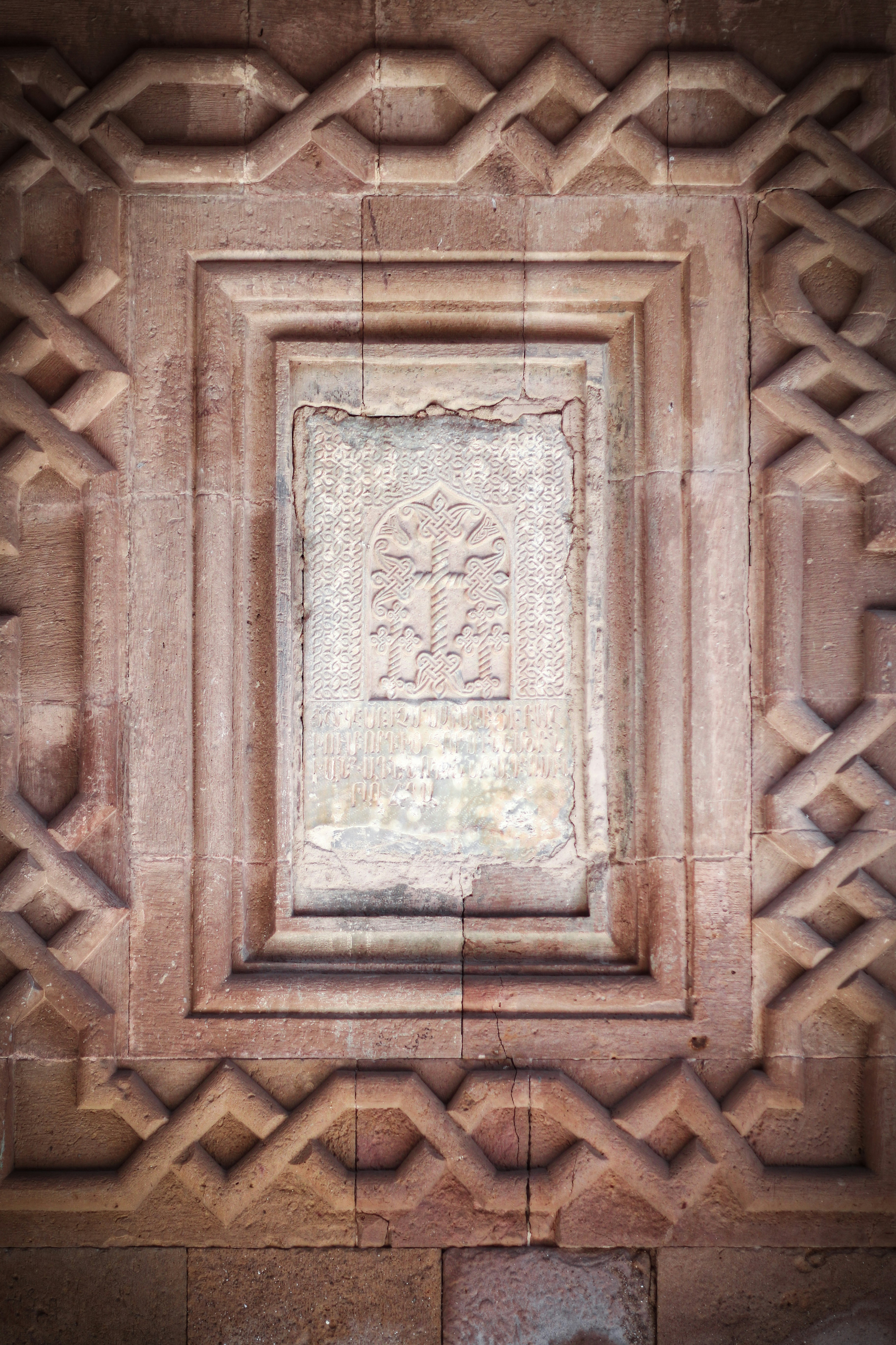 A picture of a wall with a picture on it