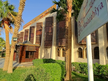 A building with palm trees in front of it