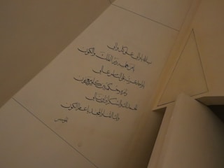 A close up of a book with writing on it